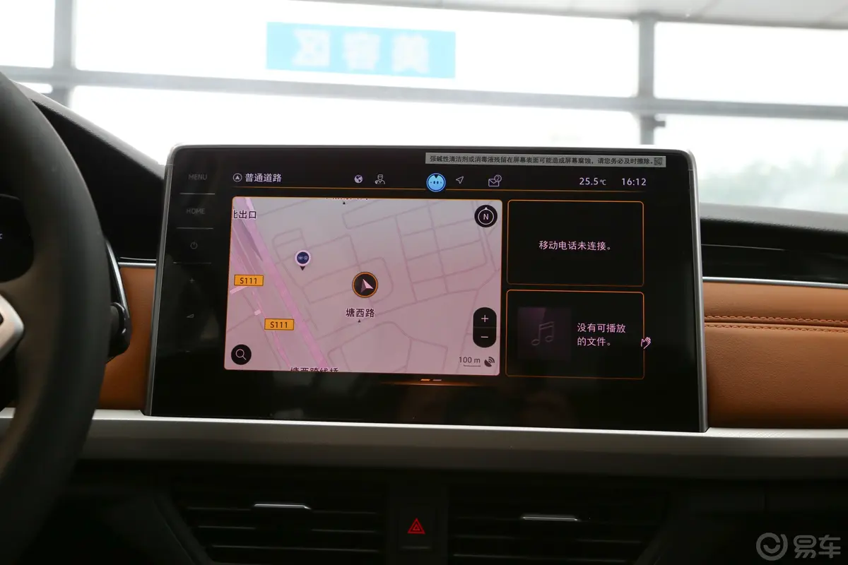 宝来280TSI 双离合舒行版车机