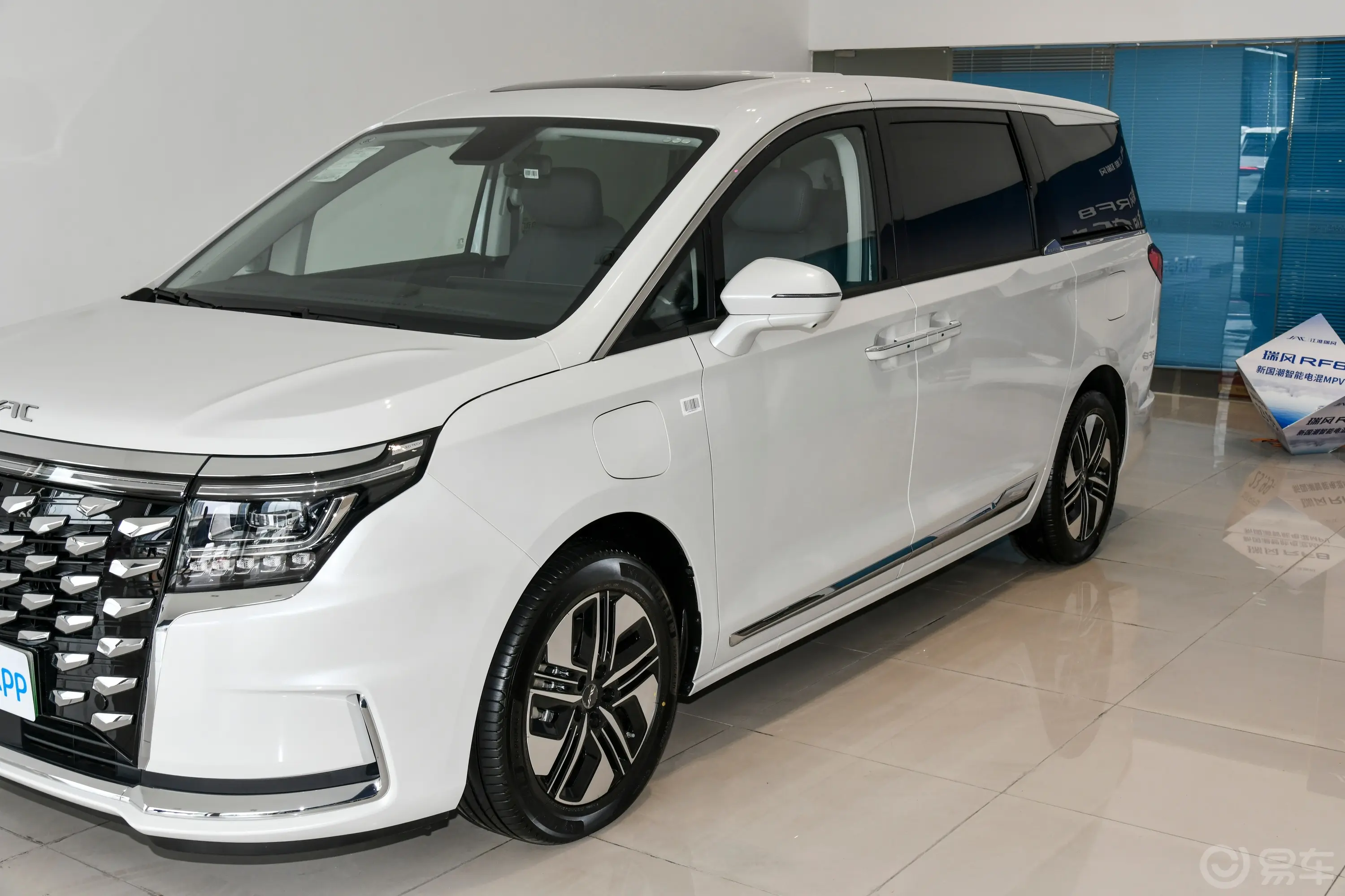 瑞风RF8 PHEV智聆版 1.5T 150km 尊贵型外观细节
