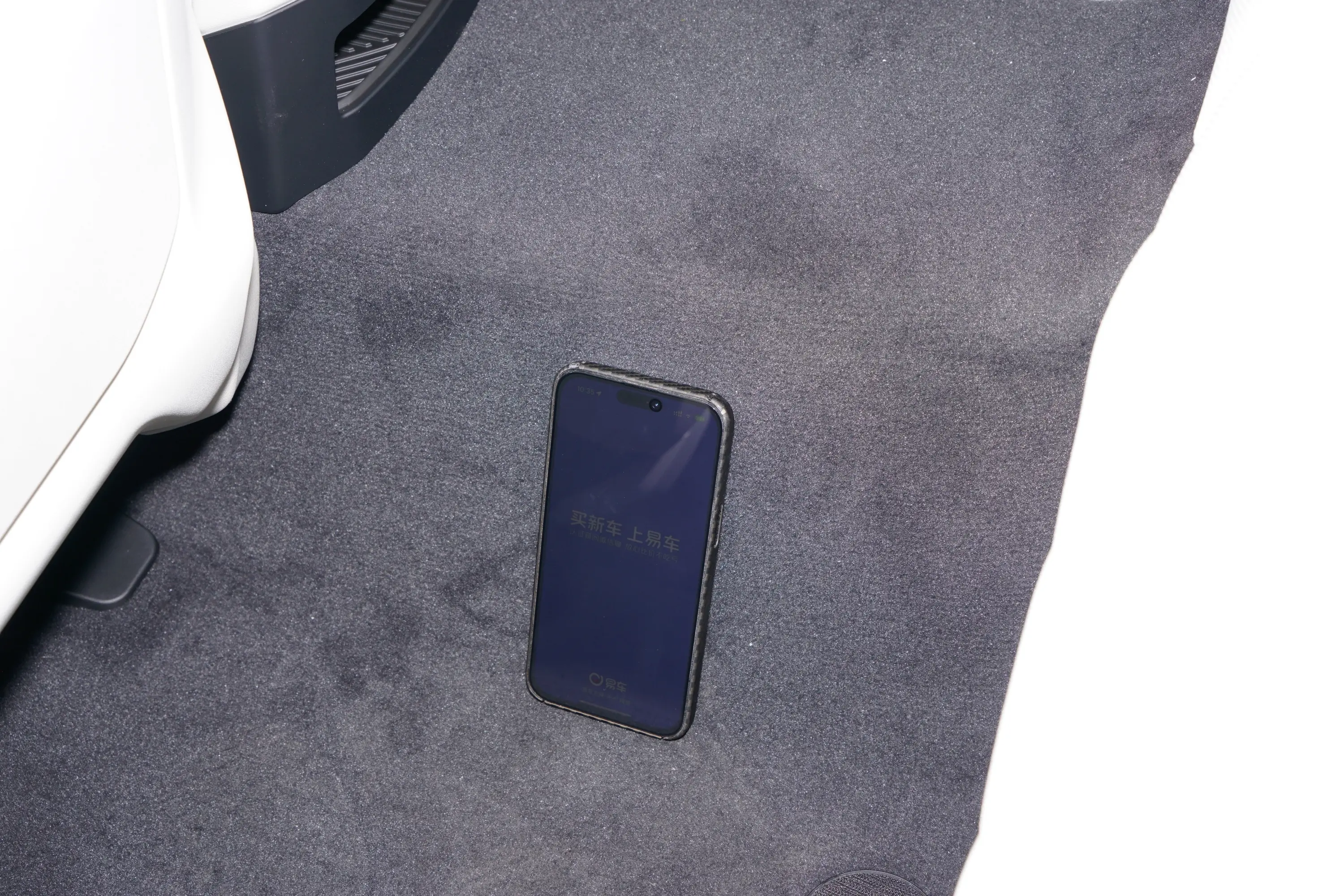 宝马7系改款 740Li 尊享型 豪华套装后排地板中间位置