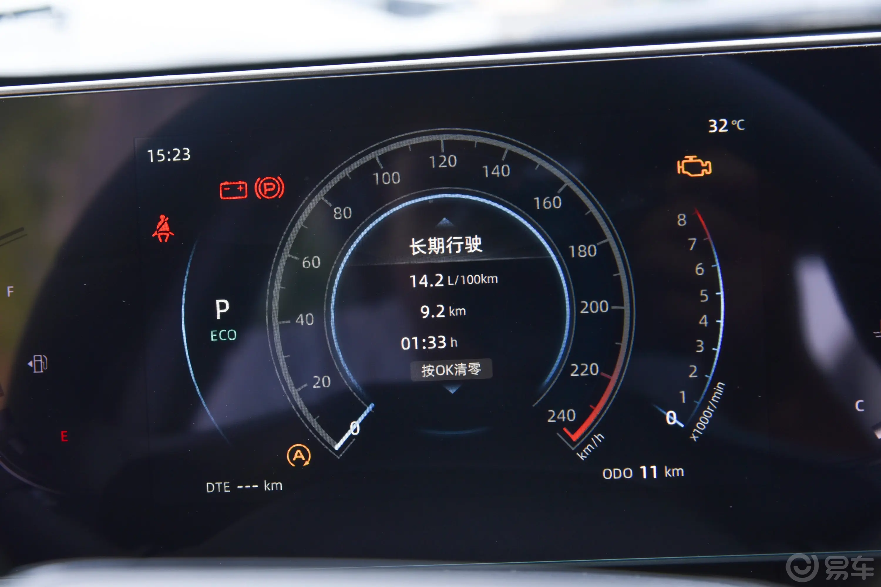 锐程PLUS1.5T 智享型主驾驶位