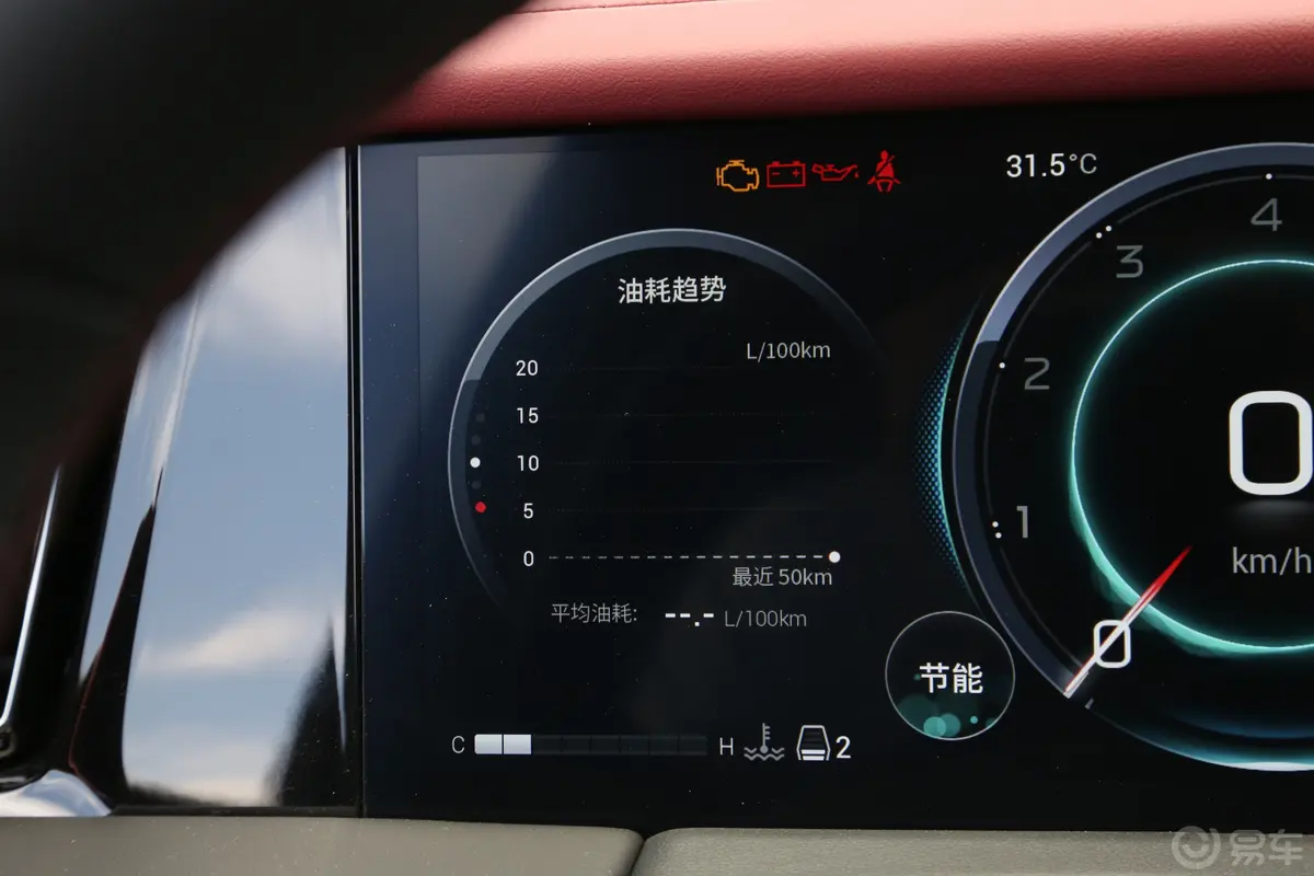 传祺M8宗师系列 400T 至尊版 7座主驾驶位