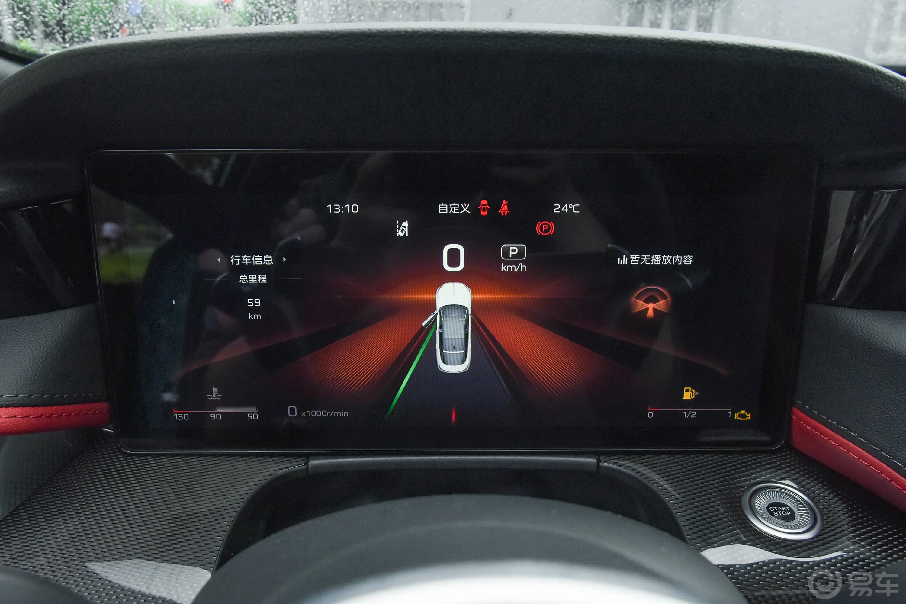 红旗H62.0T 致臻版仪表盘