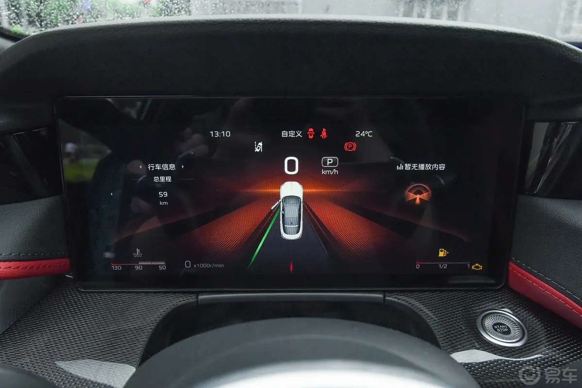 红旗H62.0T 致臻版仪表盘