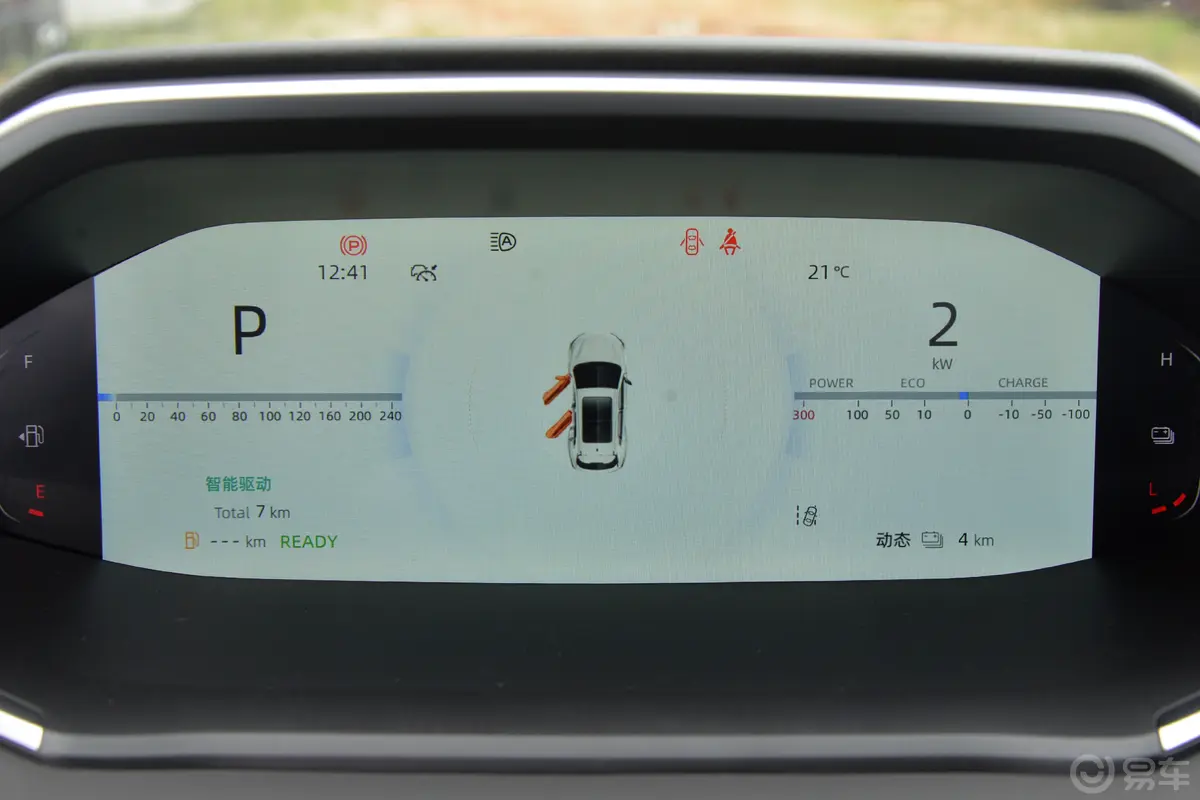 长安启源Q05真香版 1.5L 125km 超越型 宁德时代仪表盘