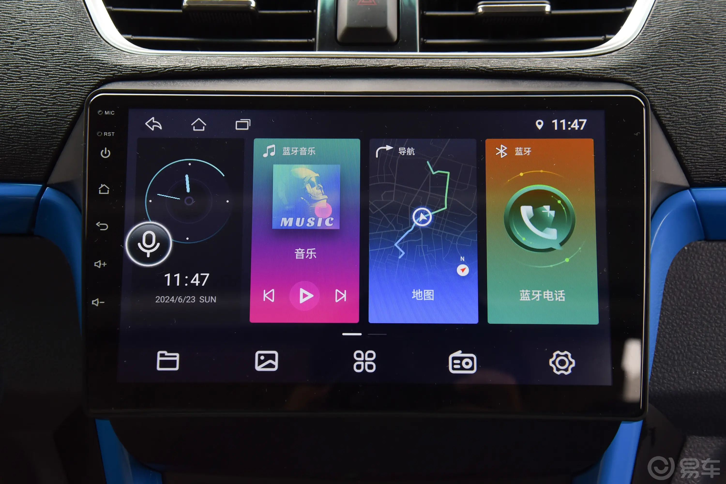 鑫源T5L EV340km 3.7米栏板车城际版车机