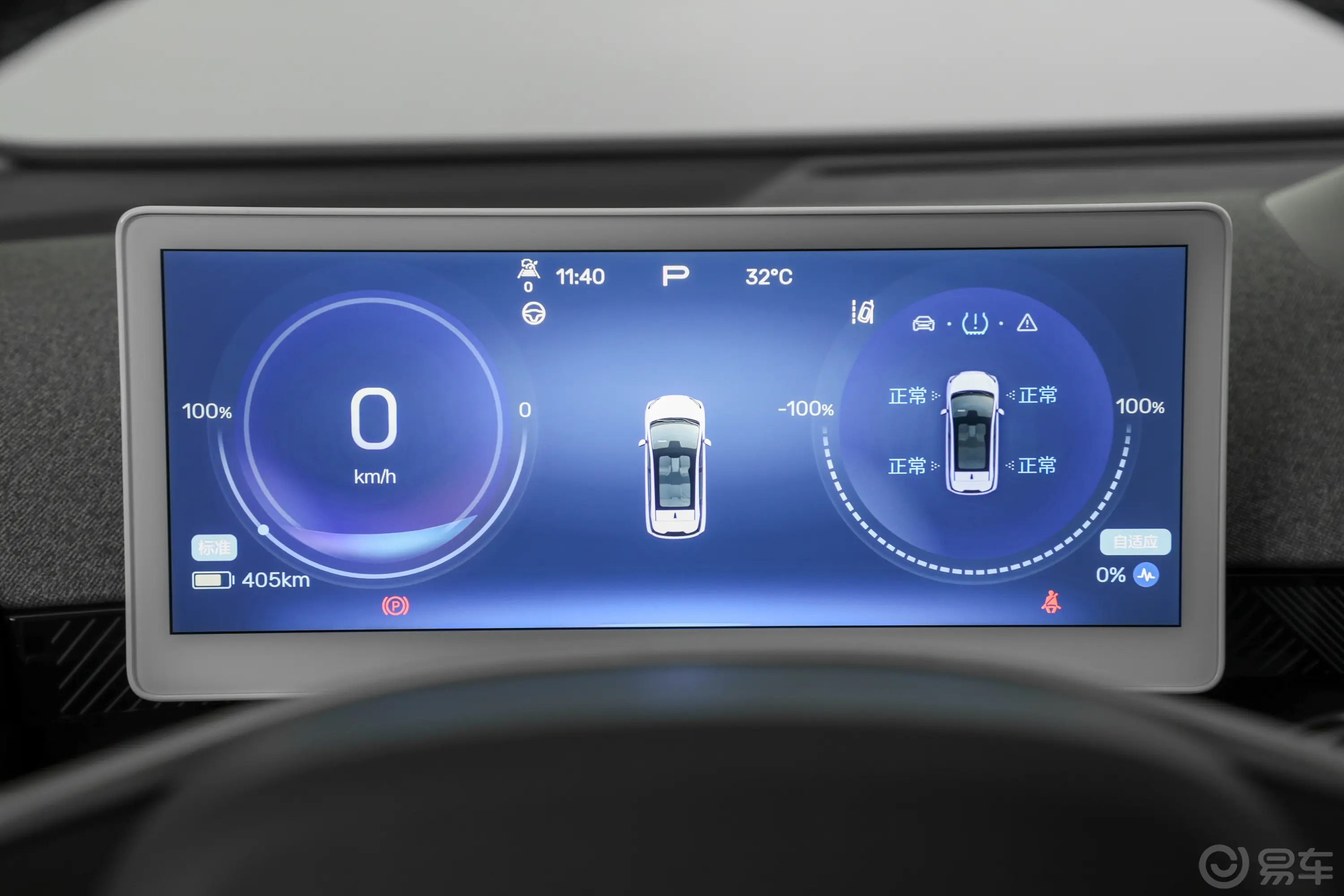 极狐考拉S500km PRO仪表盘
