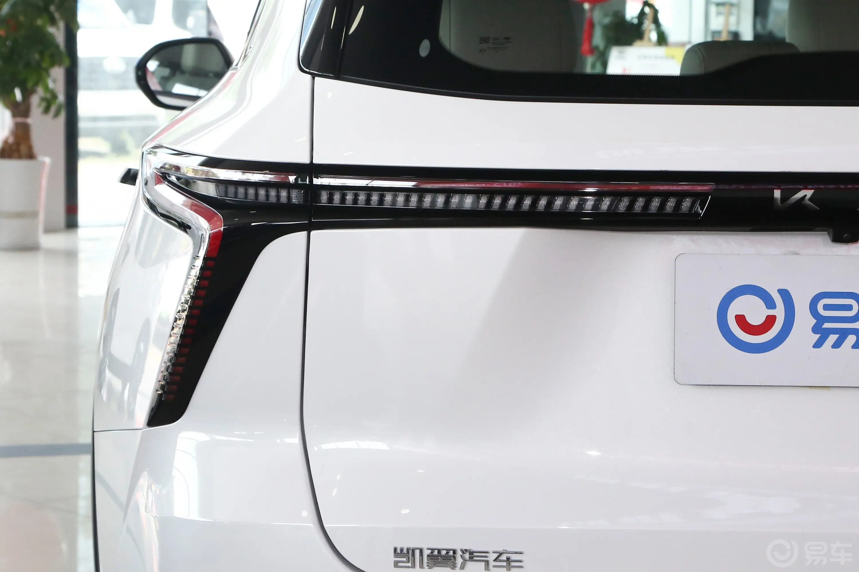 凯翼昆仑iHD1.5T 150km 山峰版 5座外观灯组