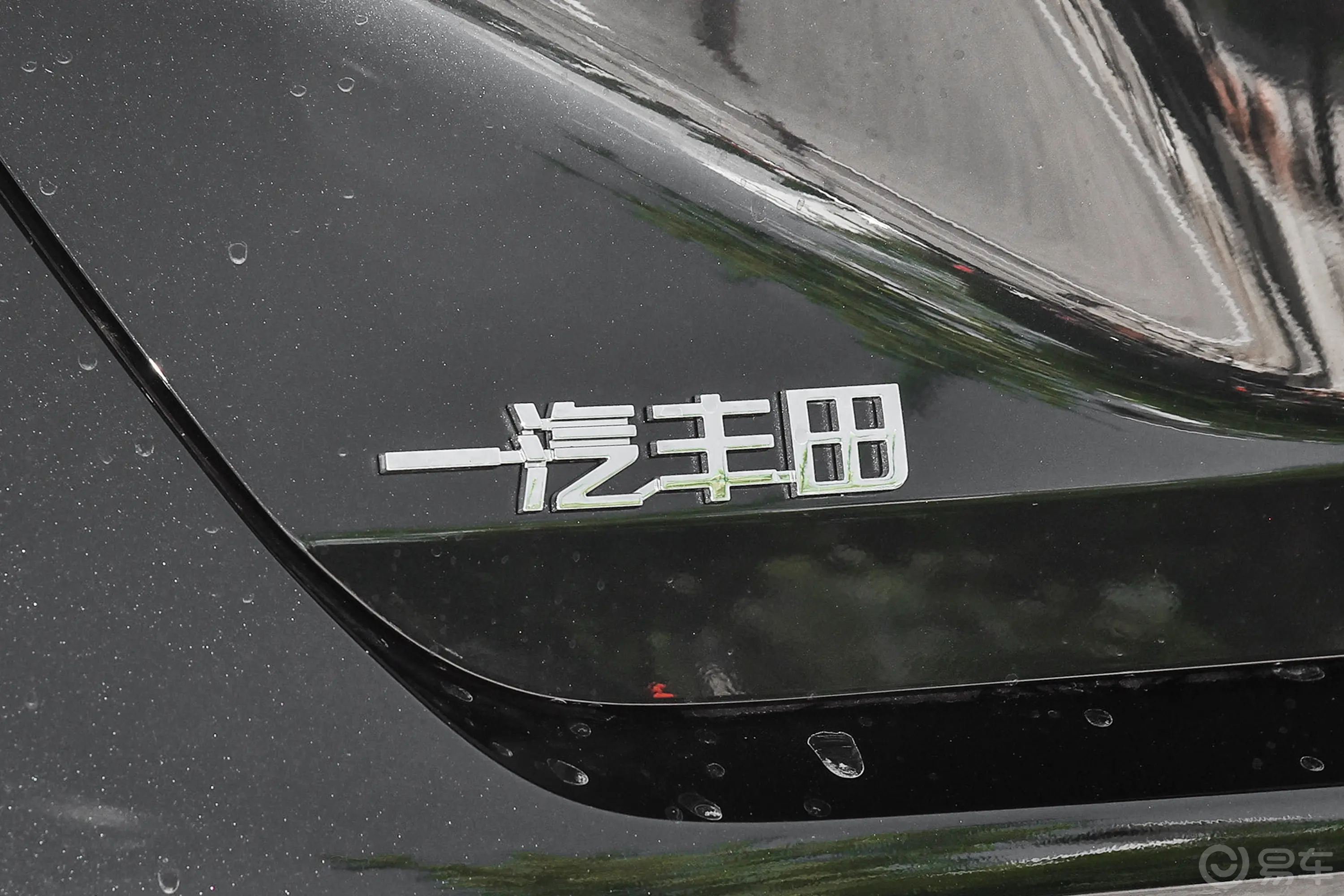 亚洲龙双擎 2.5L XLE尊贵版外观细节