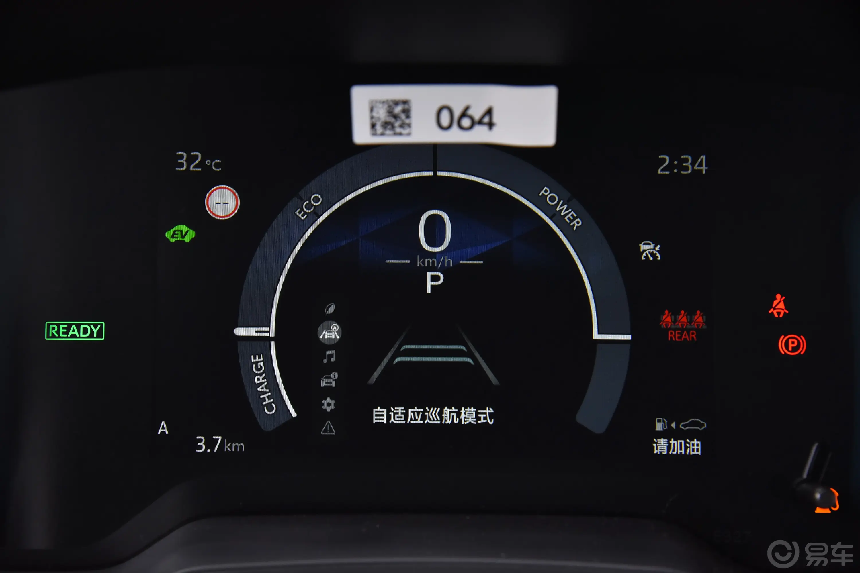 卡罗拉双擎 1.8L 先锋版主驾驶位