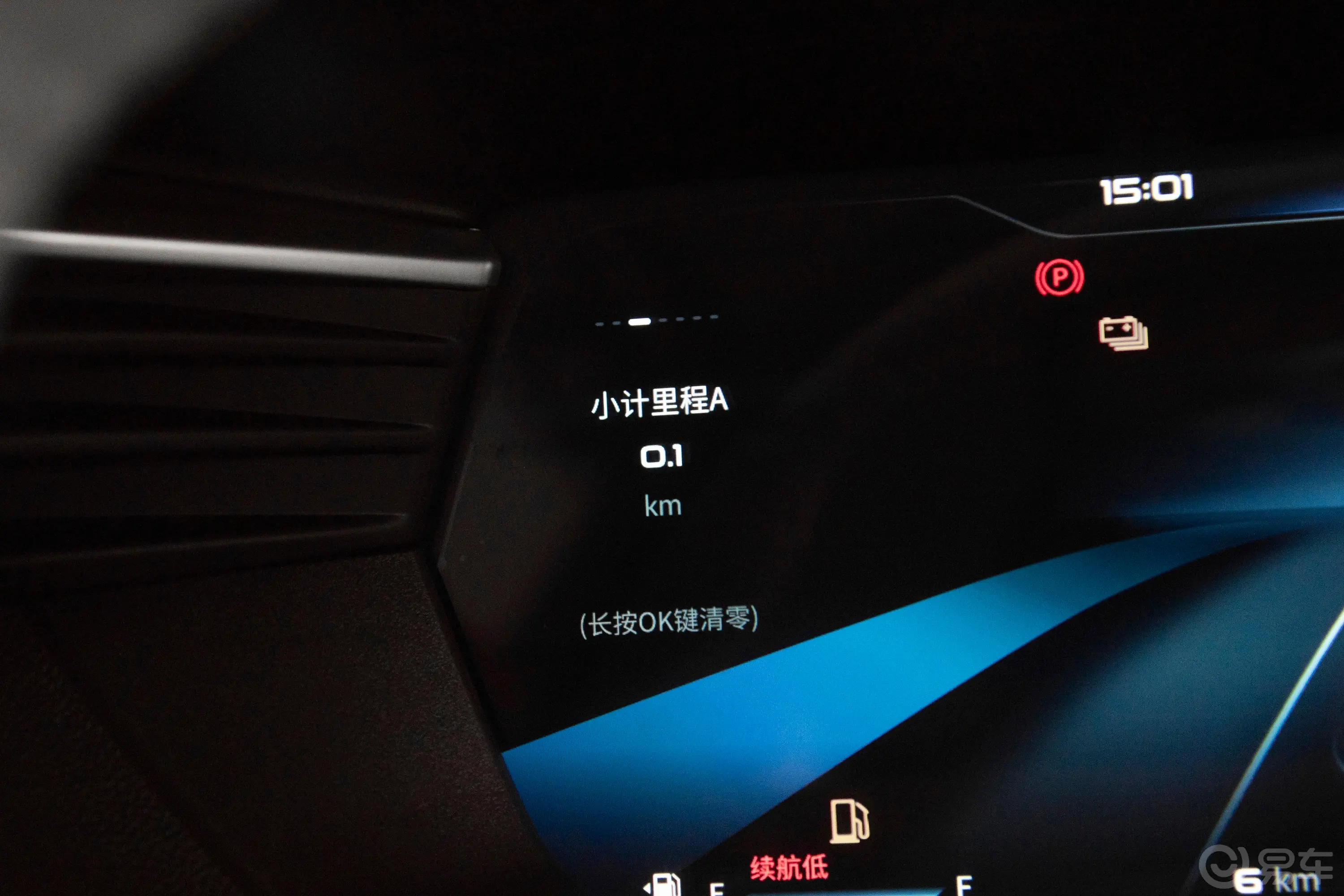 凯翼昆仑iHD1.5T 150km 山峰版 7座主驾驶位
