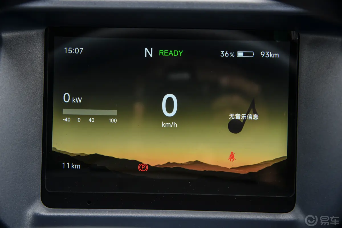 鑫源E3L263km 货车标准型 2座主驾驶位