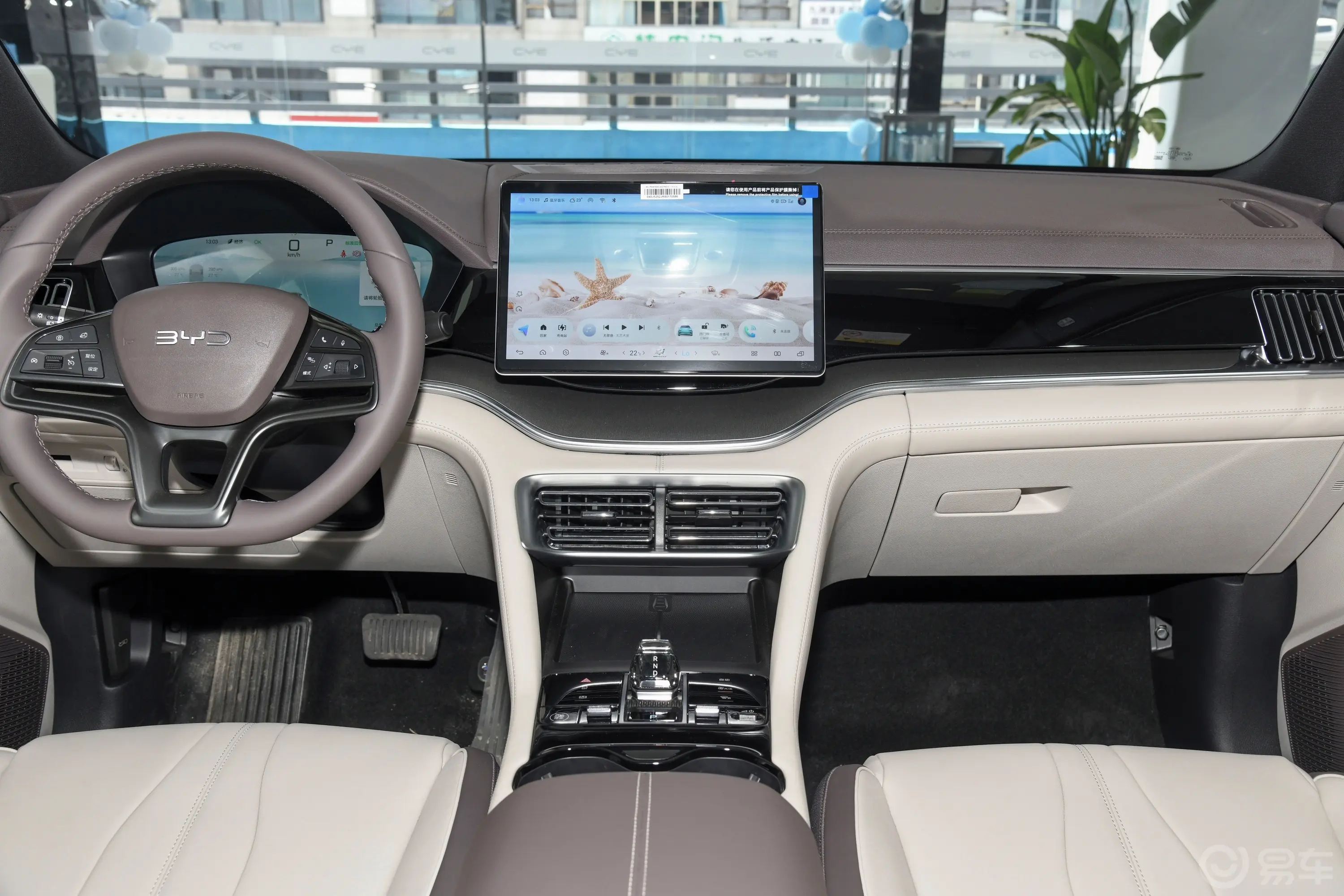 宋PLUS新能源EV 520km 豪华型中控台整体