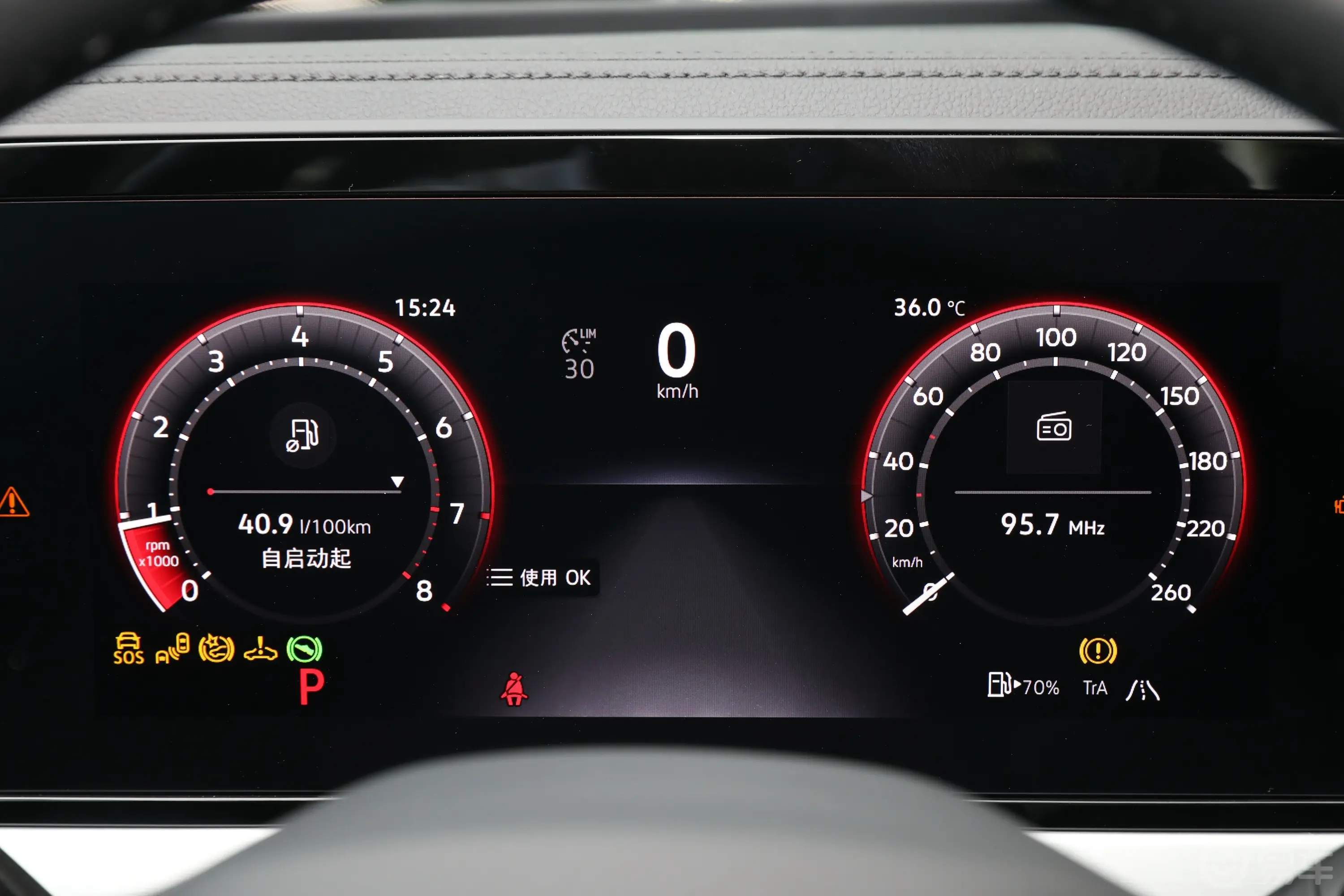 帕萨特Pro 380TSI 龙运版主驾驶位