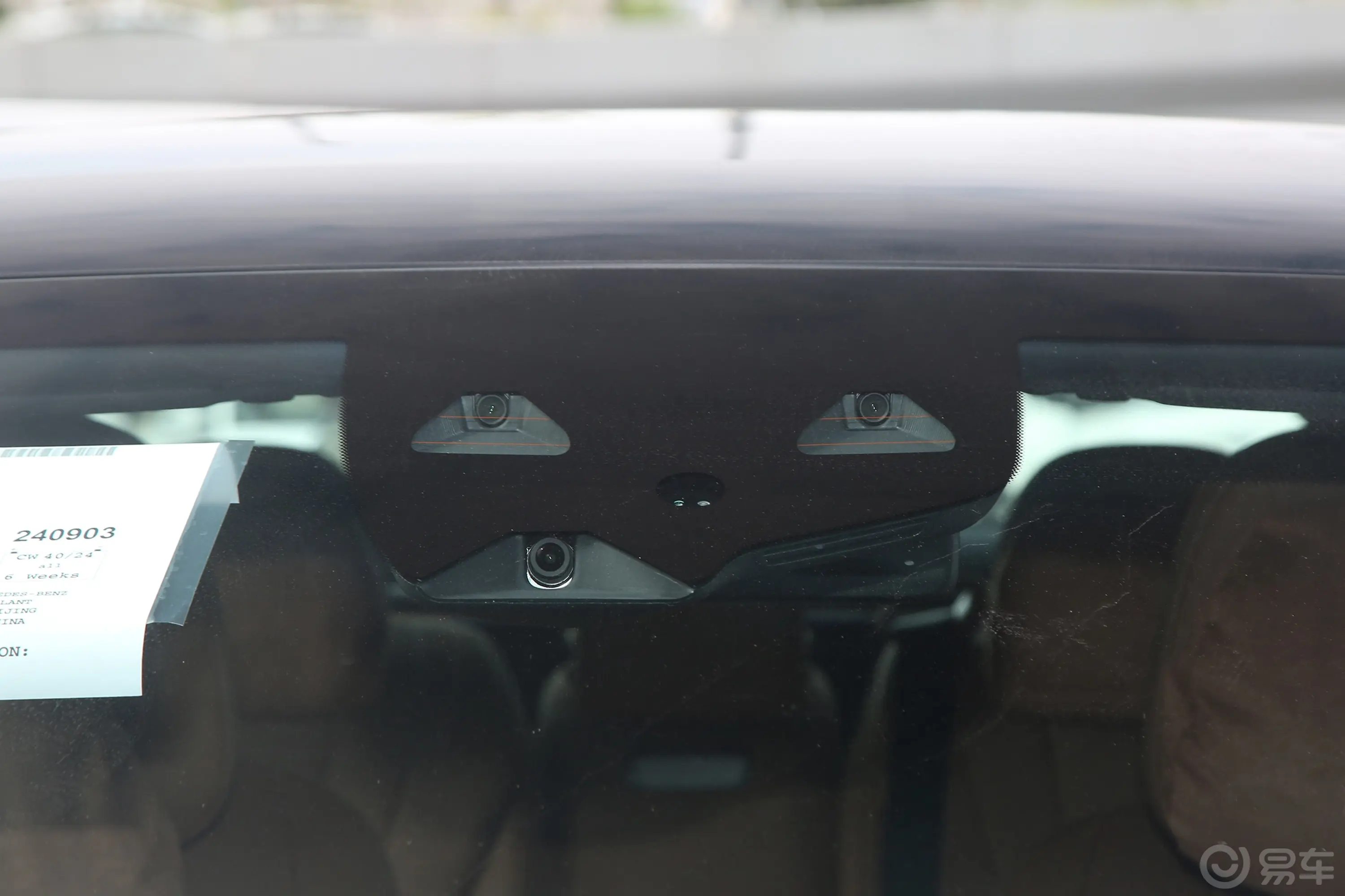 奔驰E级E 300 L 豪华型外观细节