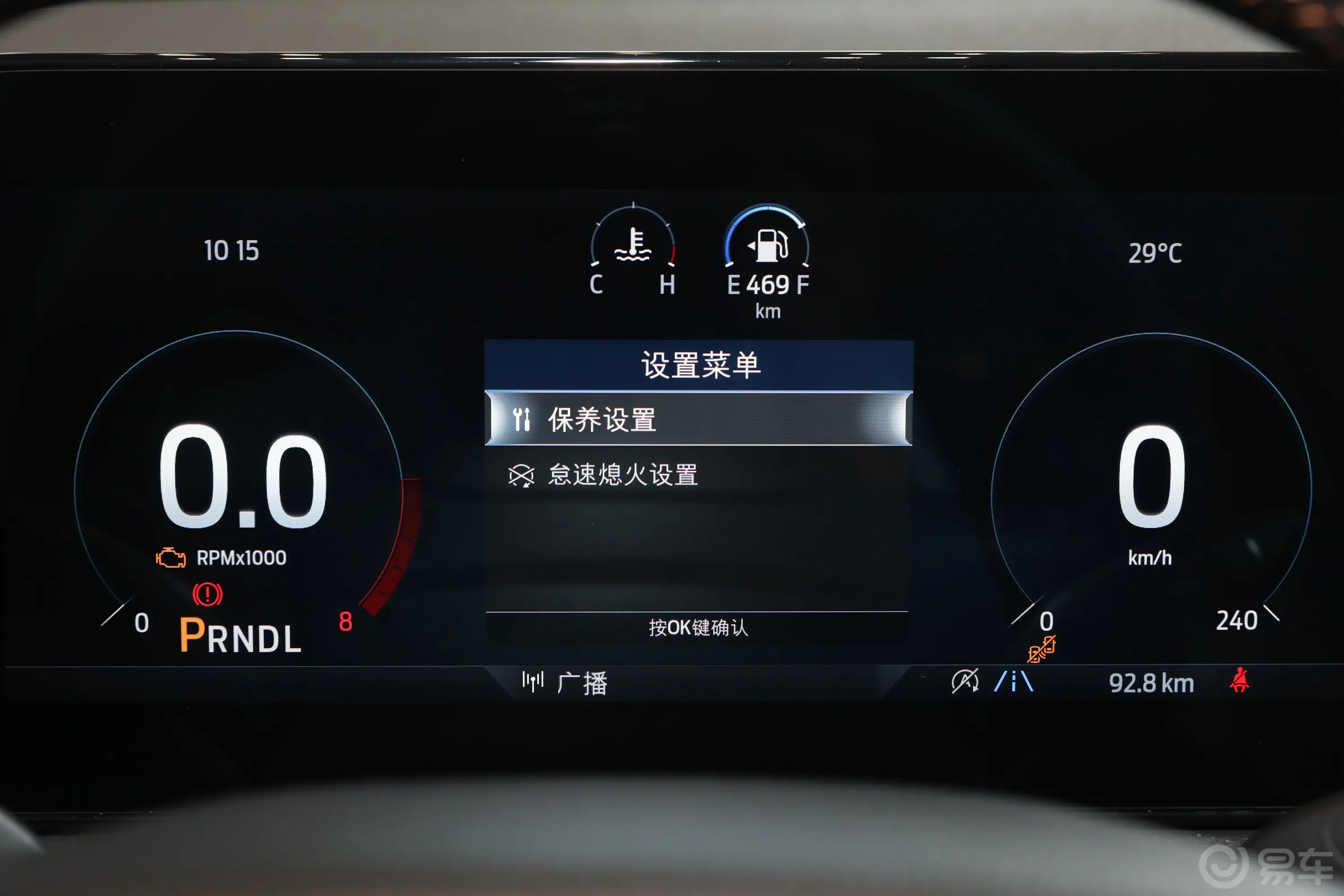 领睿EcoBoost 170 尊领型PLUS主驾驶位