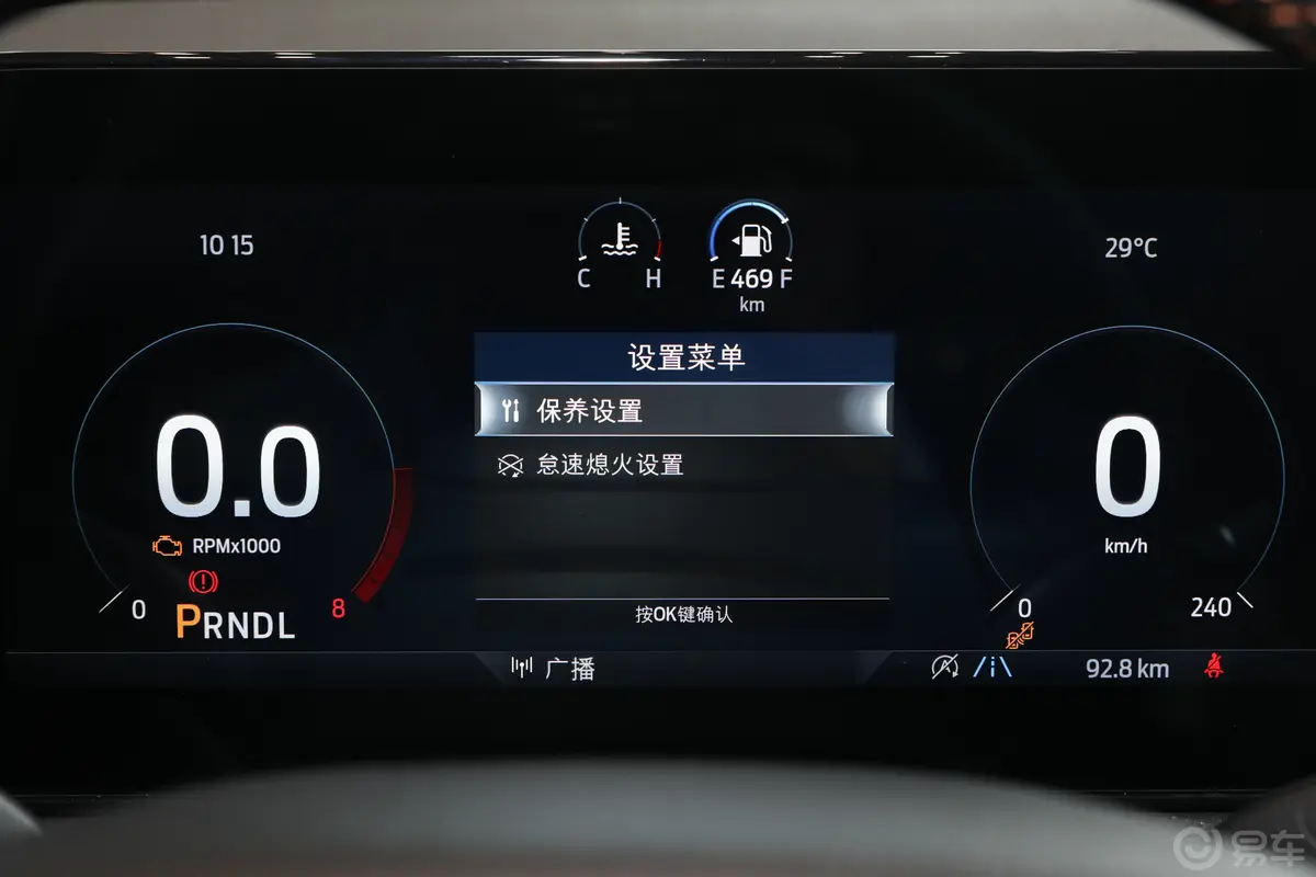领睿EcoBoost 170 尊领型PLUS主驾驶位