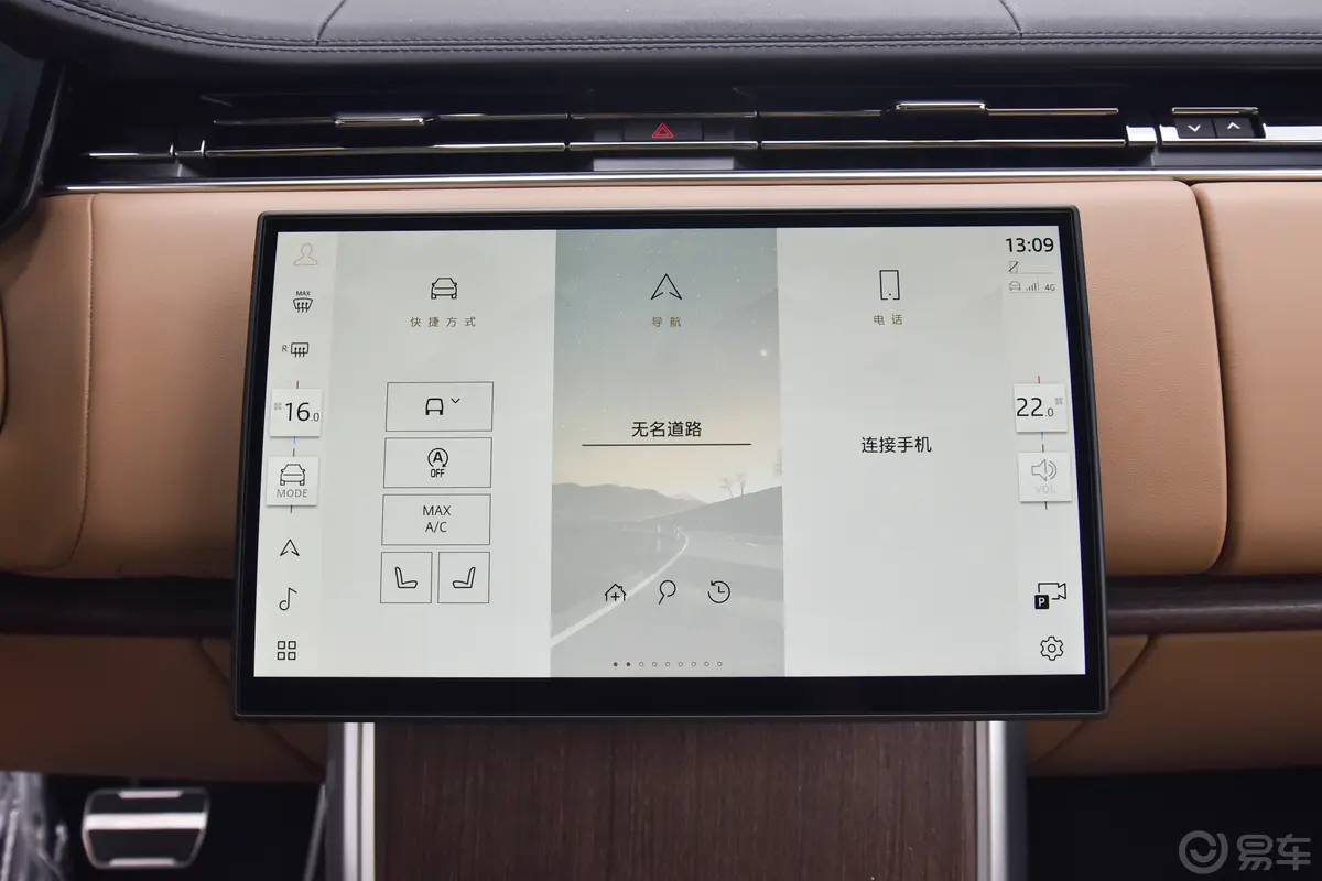 揽胜3.0 L6 400PS 盛世加长版 7座车机