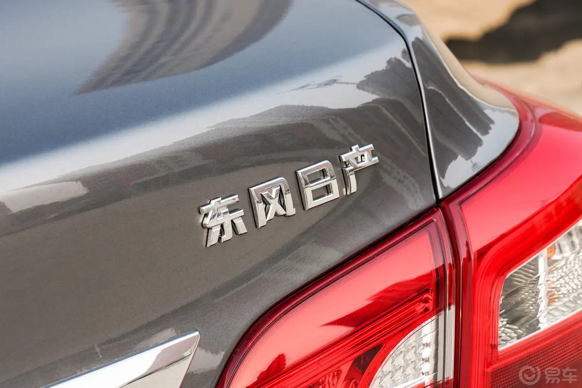 轩逸改款 经典 1.6L 舒适版外观细节