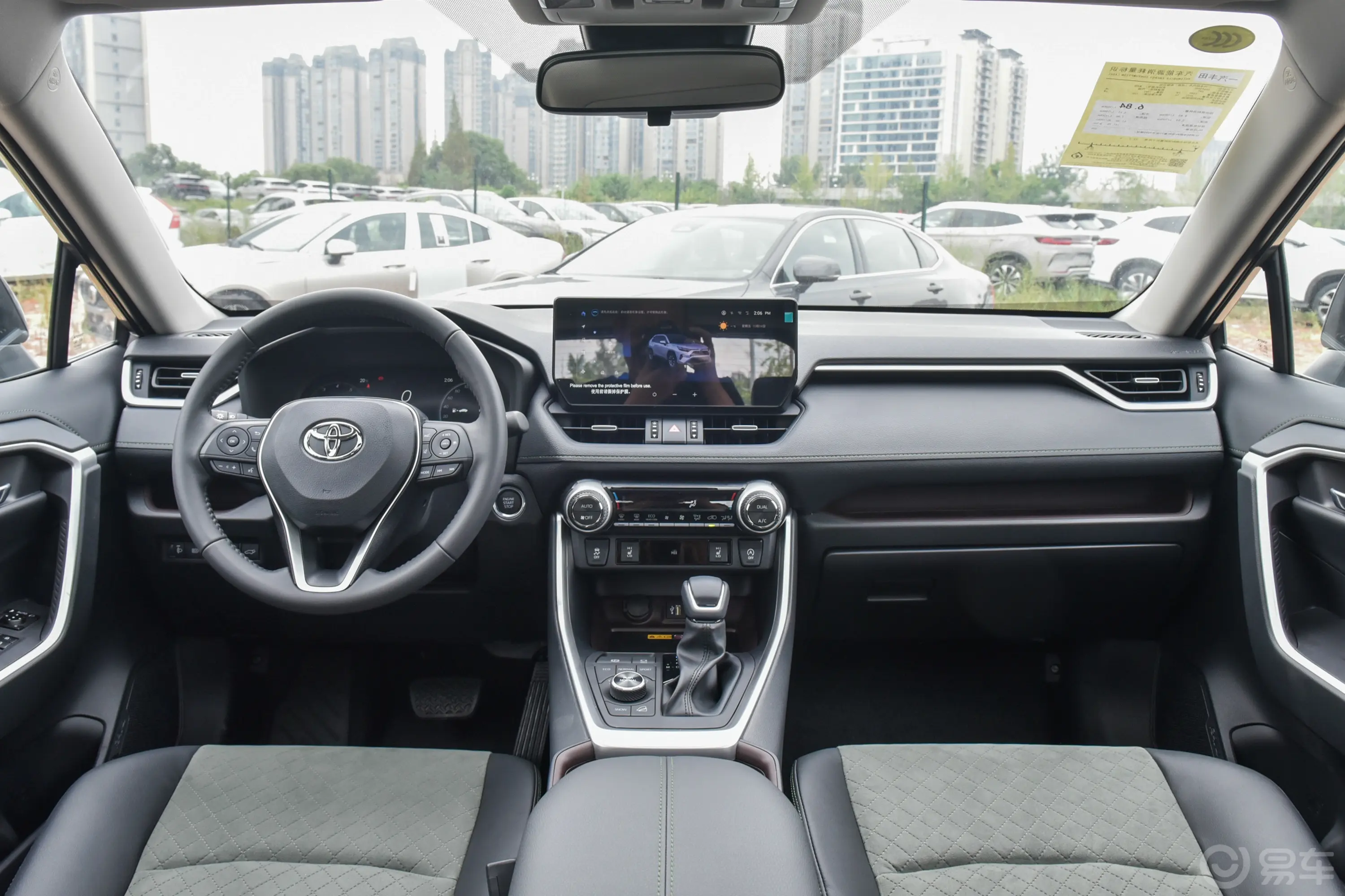 RAV4荣放2.0L 四驱探险旗舰版内饰全景正拍