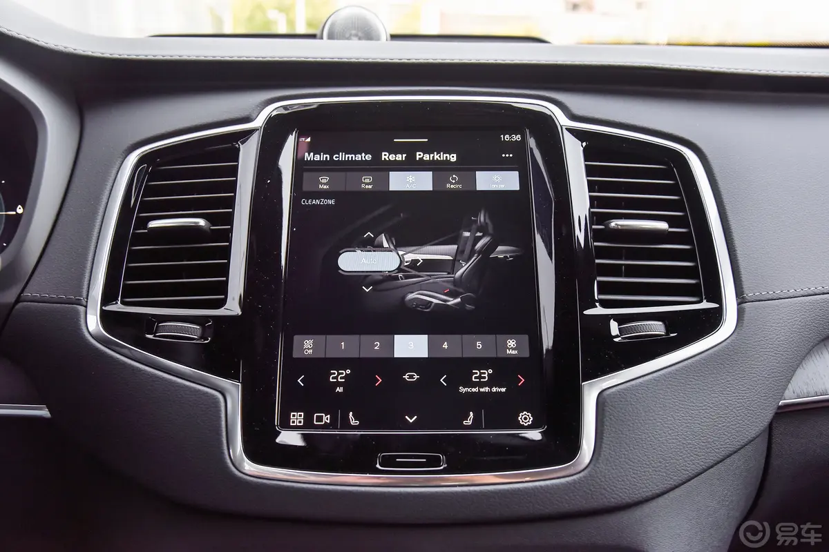 沃尔沃XC90 插电混动2.0T 62km 长续航智尊豪华版空调