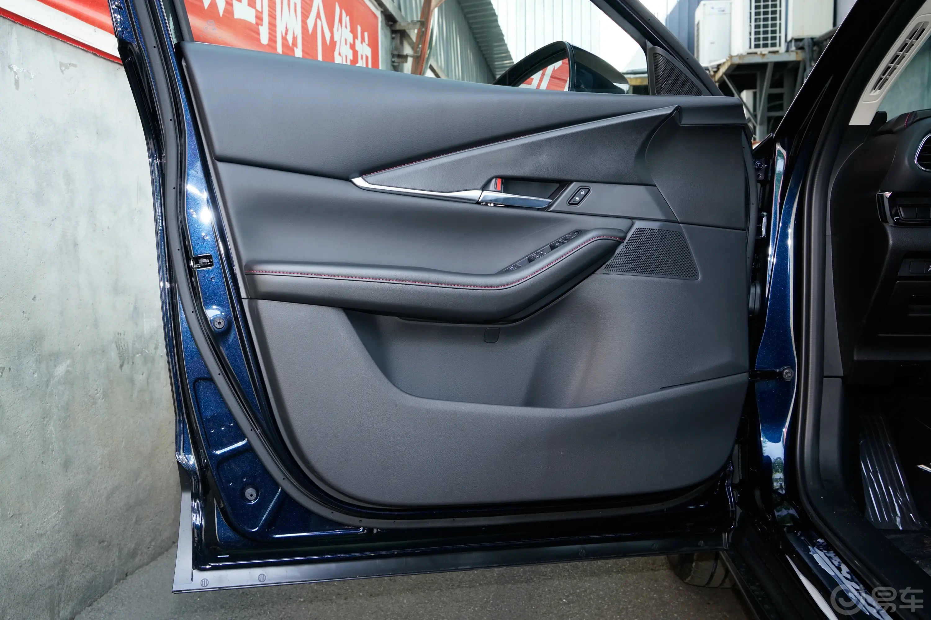 马自达CX-302.0L 自动嘉悦型主驾驶位