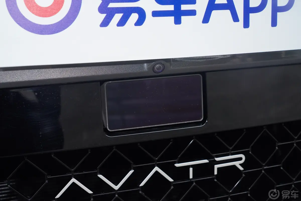阿维塔11增程版 225km 后驱Ultra外观细节