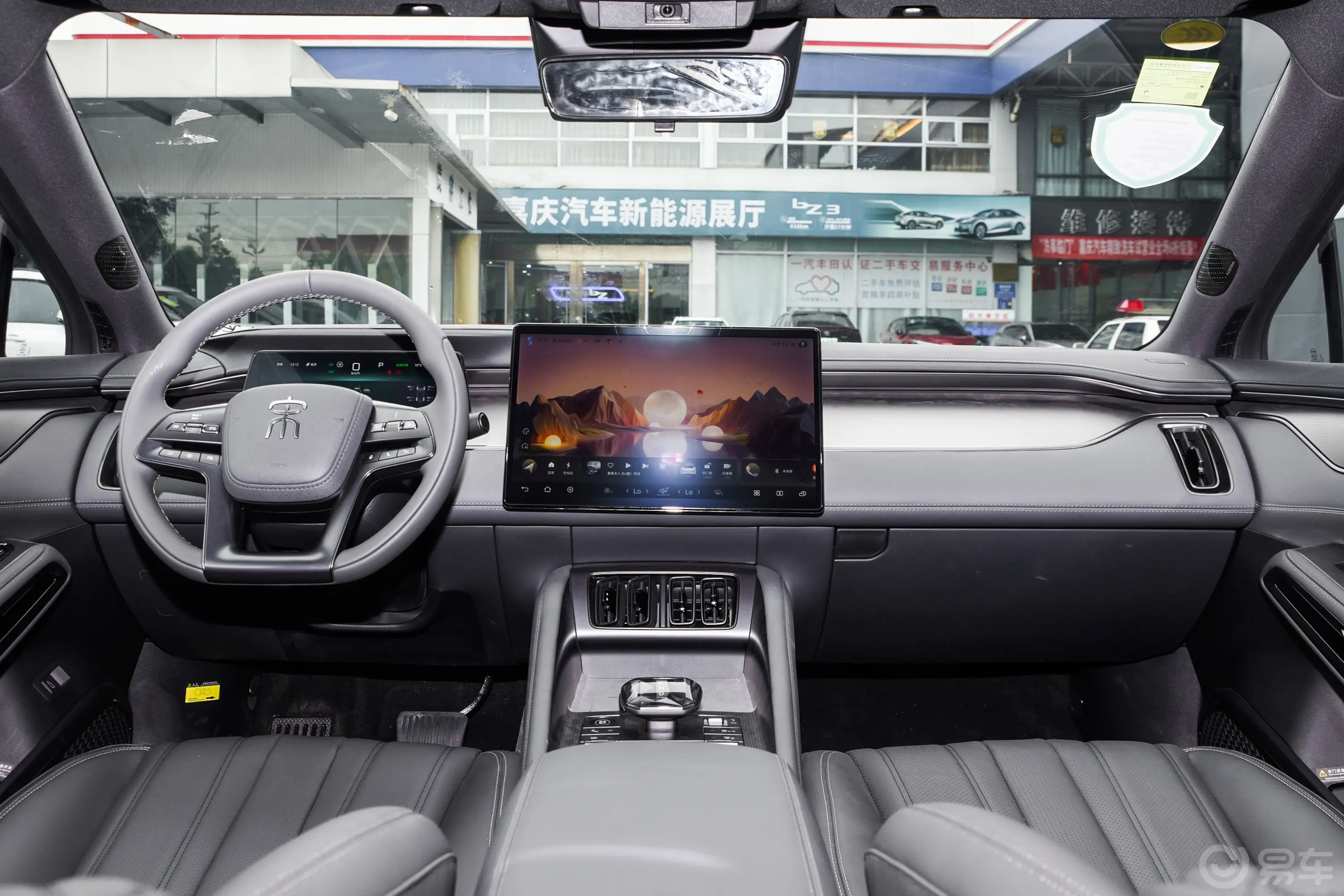 宋L EV662km 后驱超越型内饰全景正拍