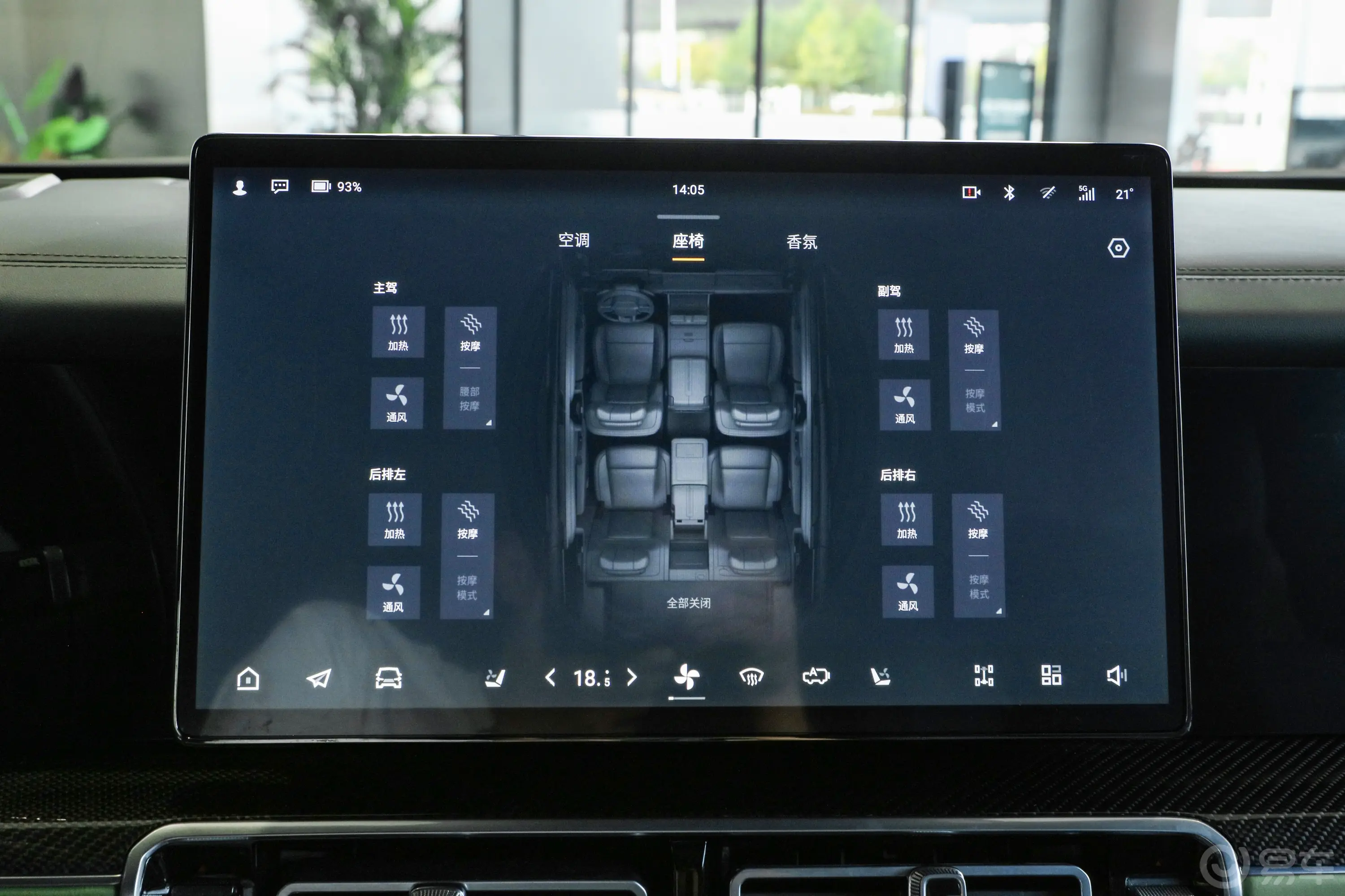 星际战车M800 200km 高顶版车机