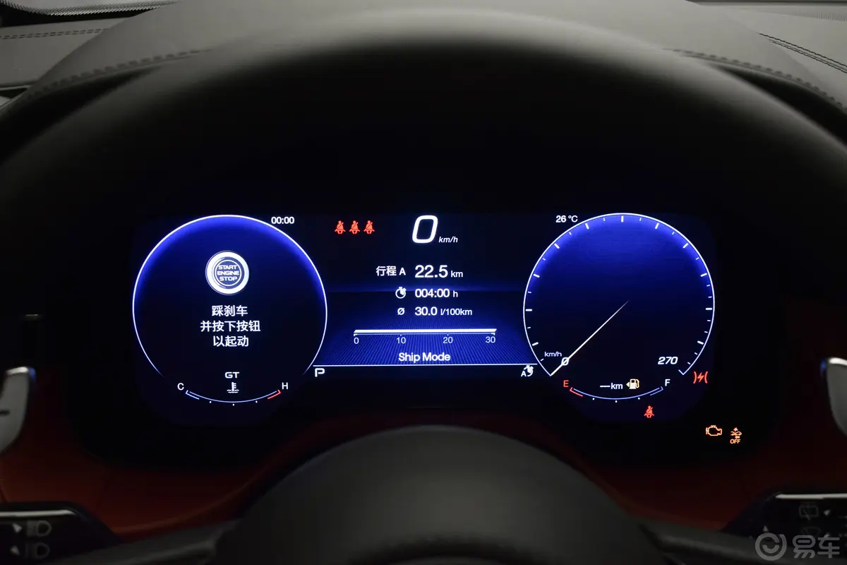 Grecale格雷嘉2.0T Modena仪表盘