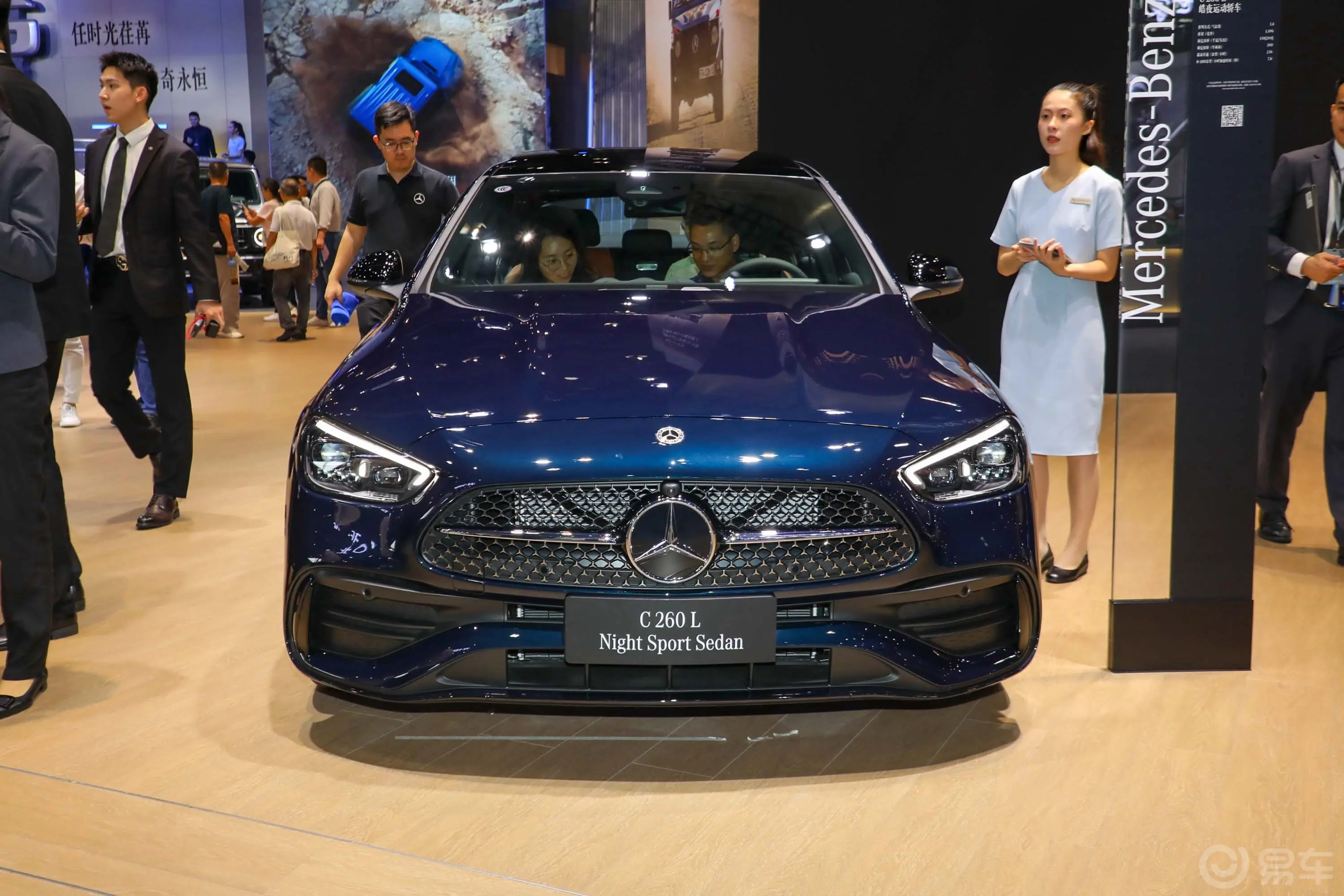奔驰C级C 260 L 皓夜运动版外观
