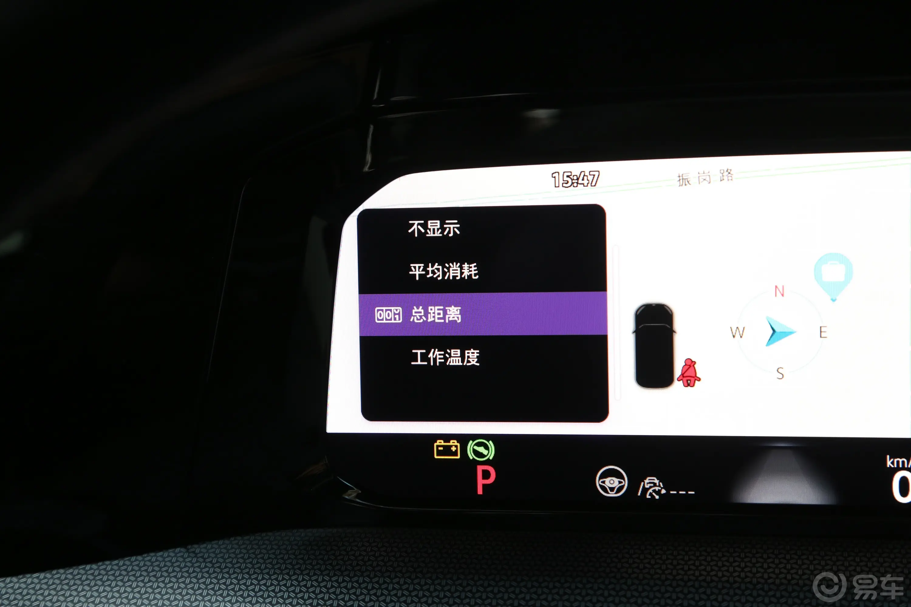高尔夫300TSI R-Line主驾驶位