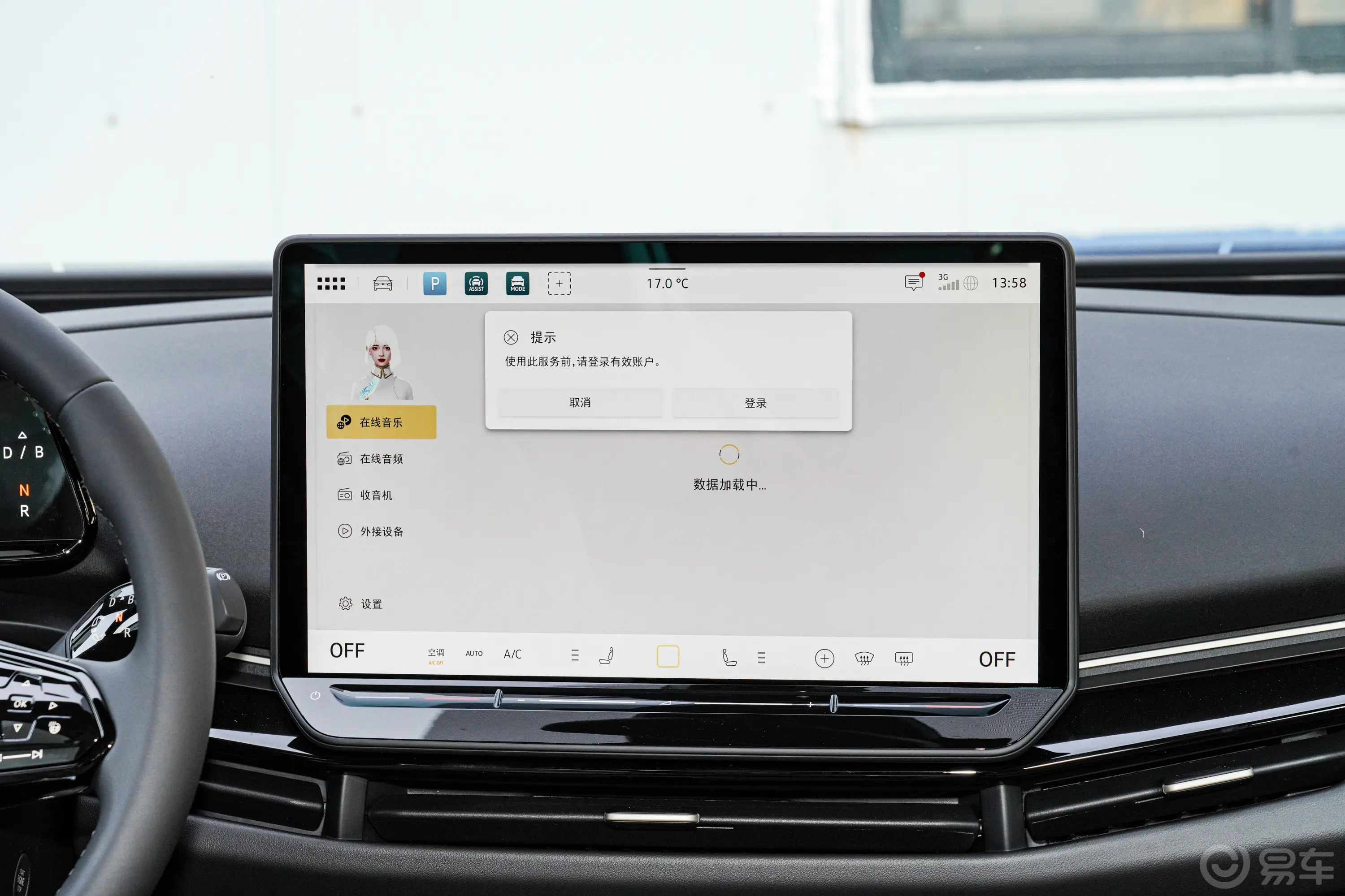 与众06614km 后驱Ultra长续航音响