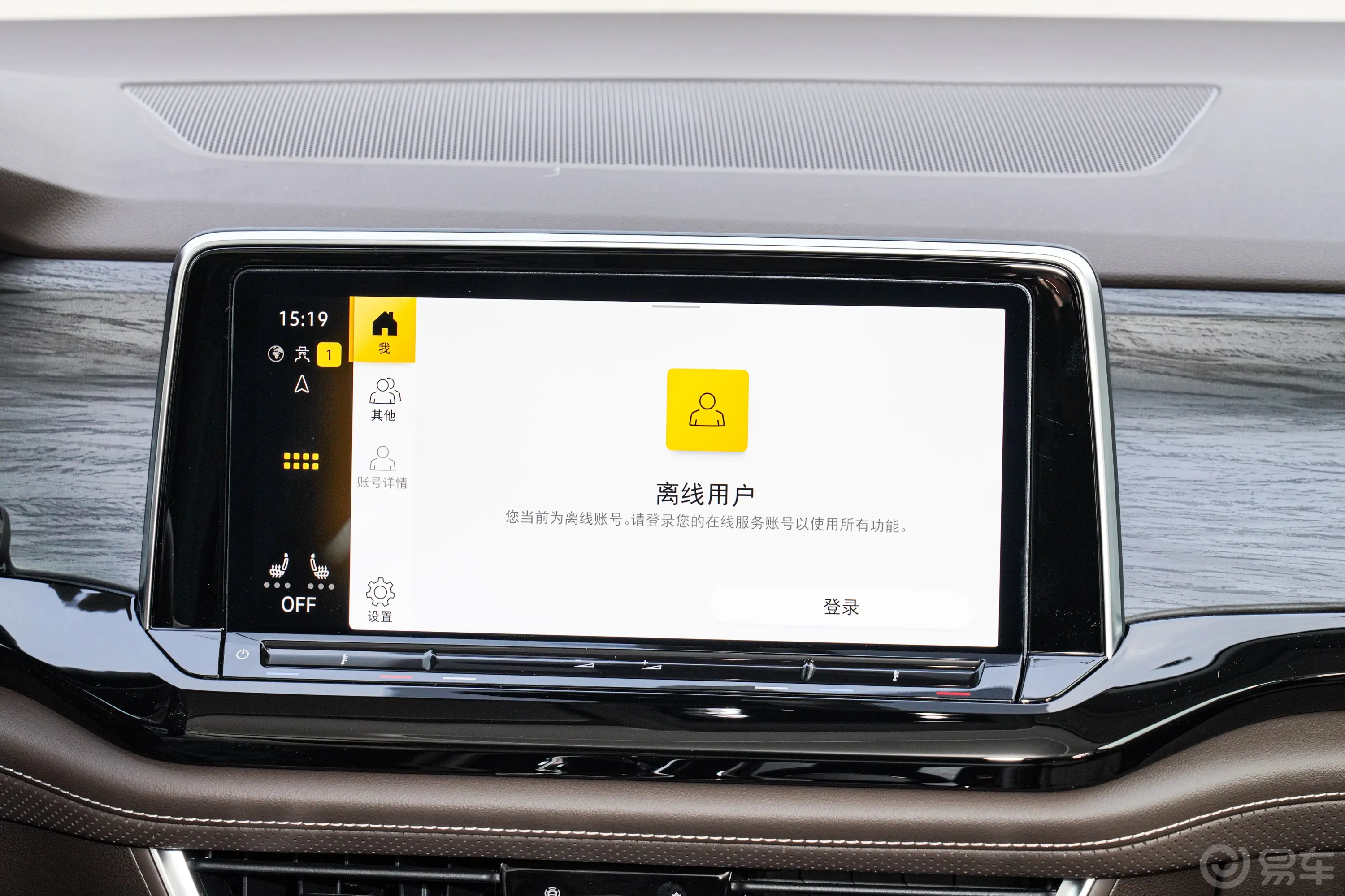 威然380TSI 尊驰版内饰