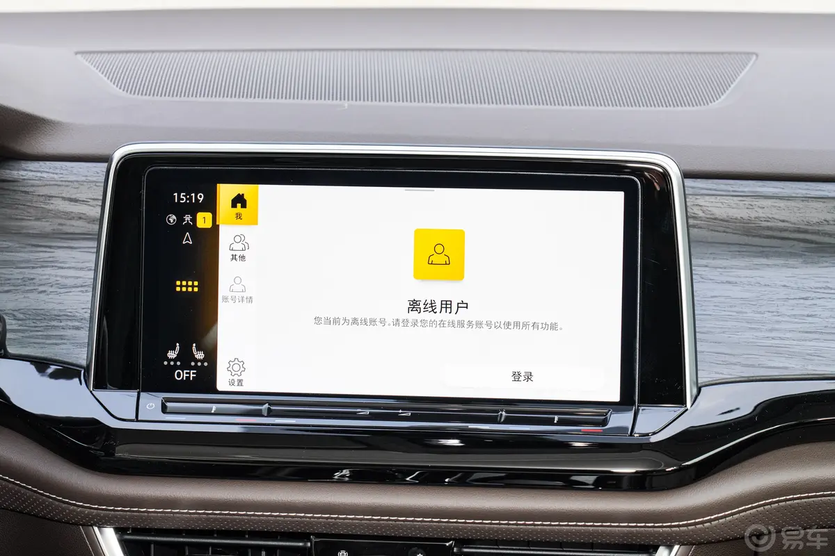 威然380TSI 尊驰版内饰