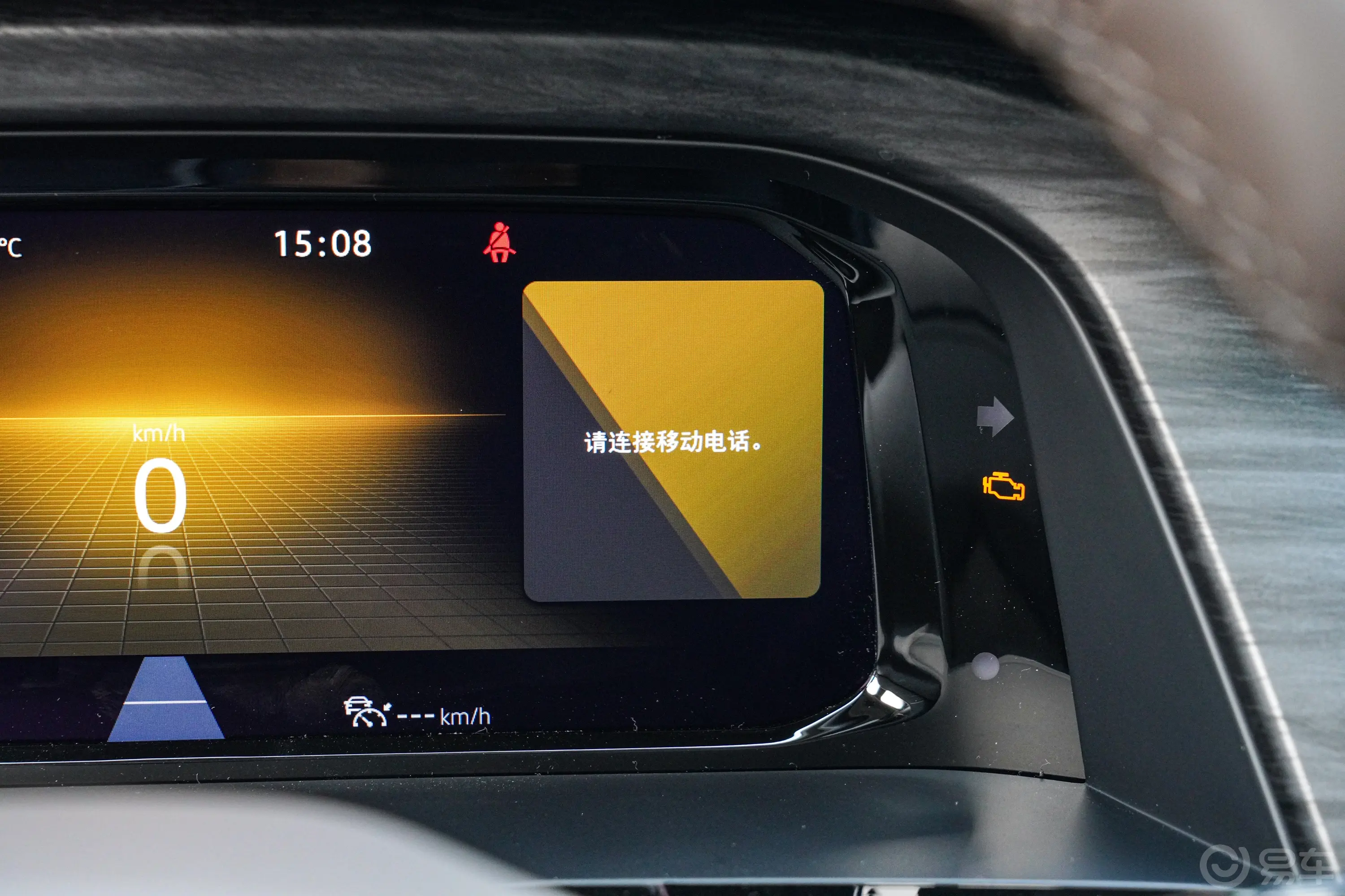 威然380TSI 尊驰版内饰