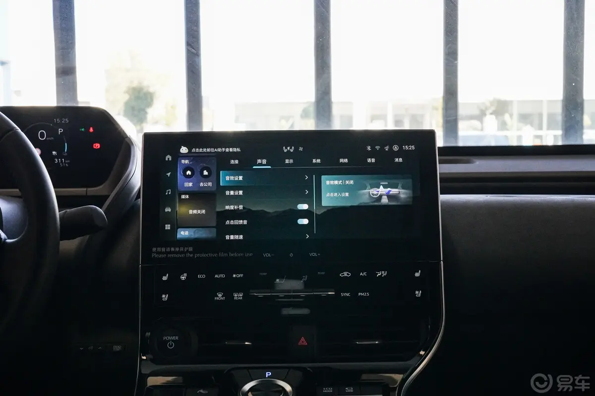 铂智4X615km 前驱Pro版车机