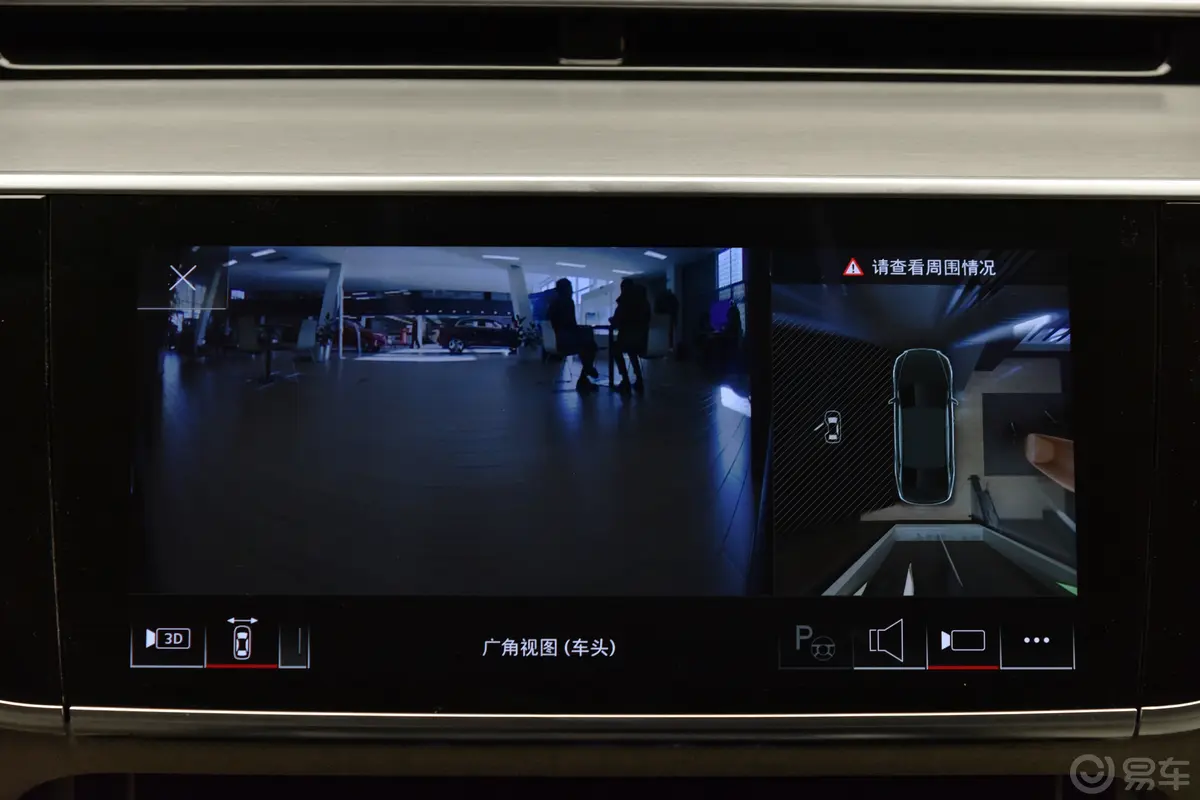 奥迪A8A8L 55 TFSI quattro 旗舰型倒车影像