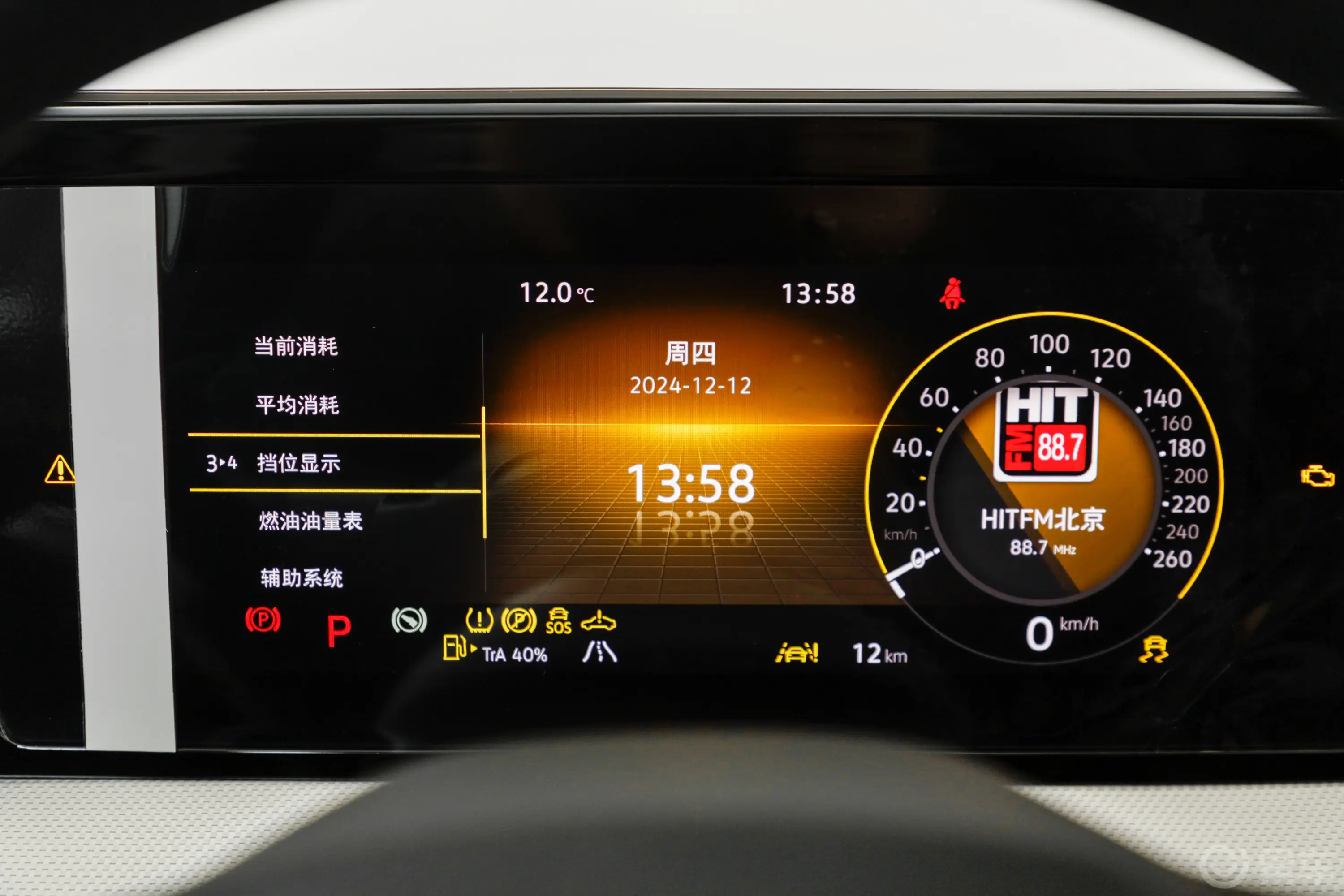 凌渡凌渡L 280TSI 酷辣版主驾驶位