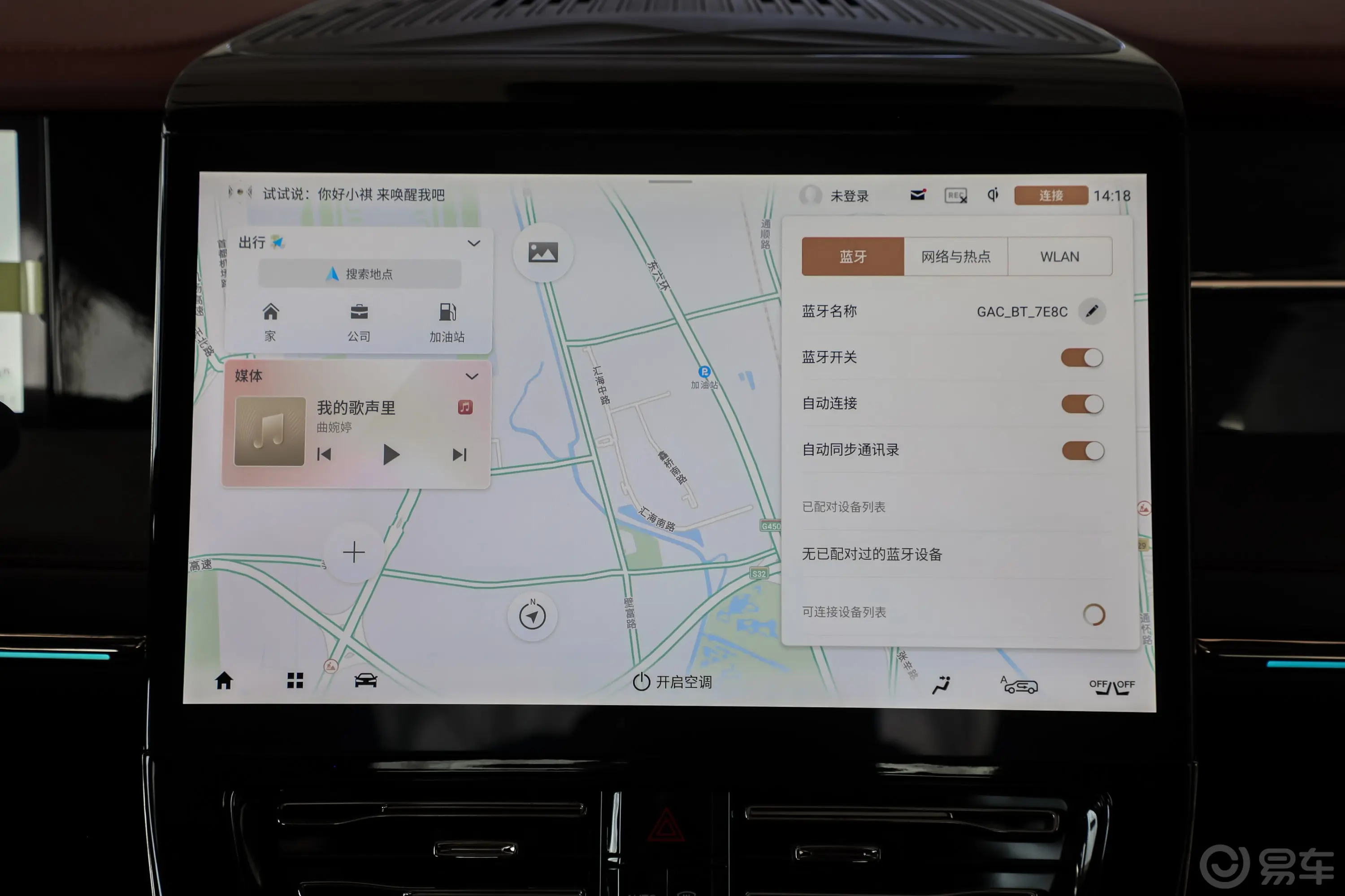 传祺M8宗师系列 2.0T 超级混动版 7座车机