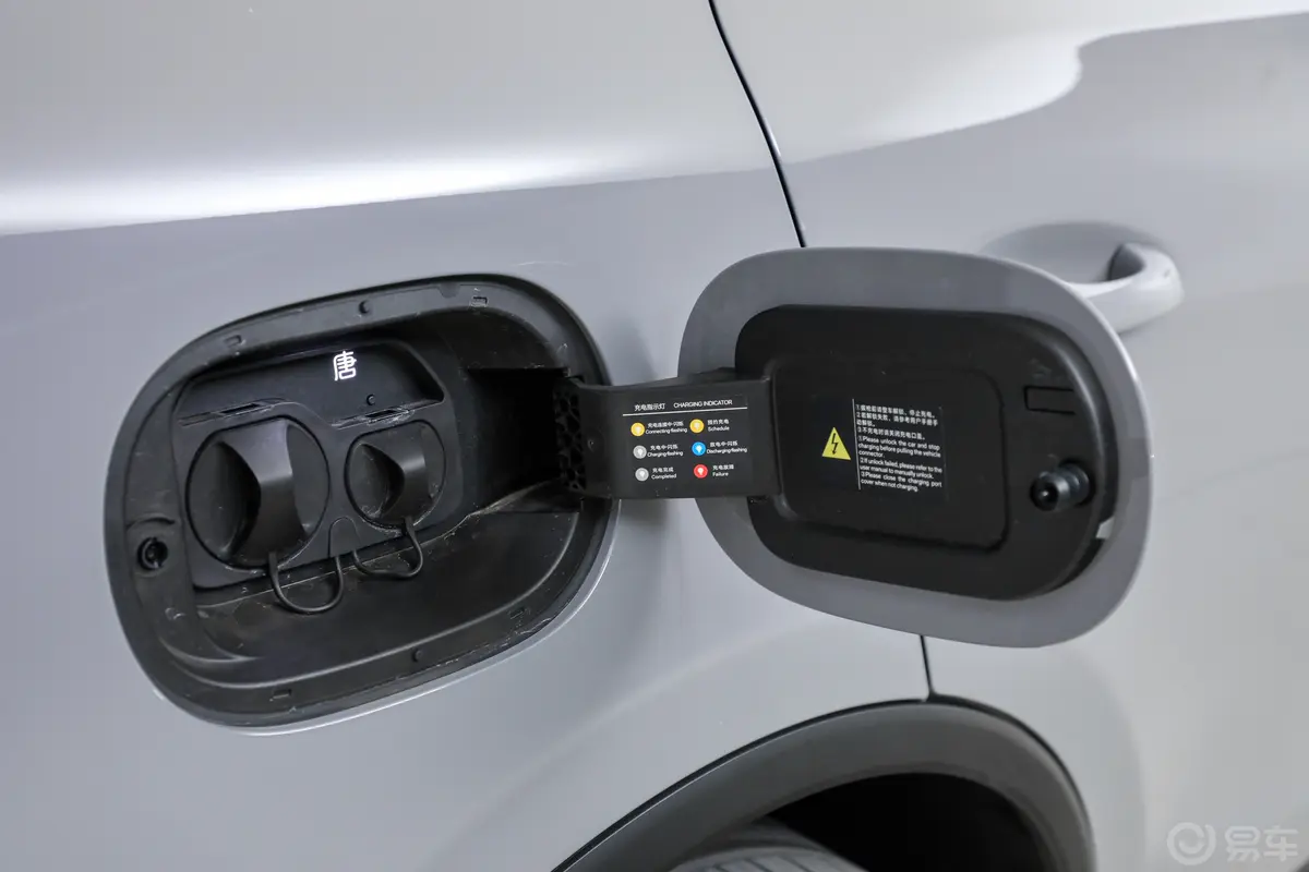 唐新能源DM-i 1.5T 115km 前驱云辇旗舰型 7座动力底盘