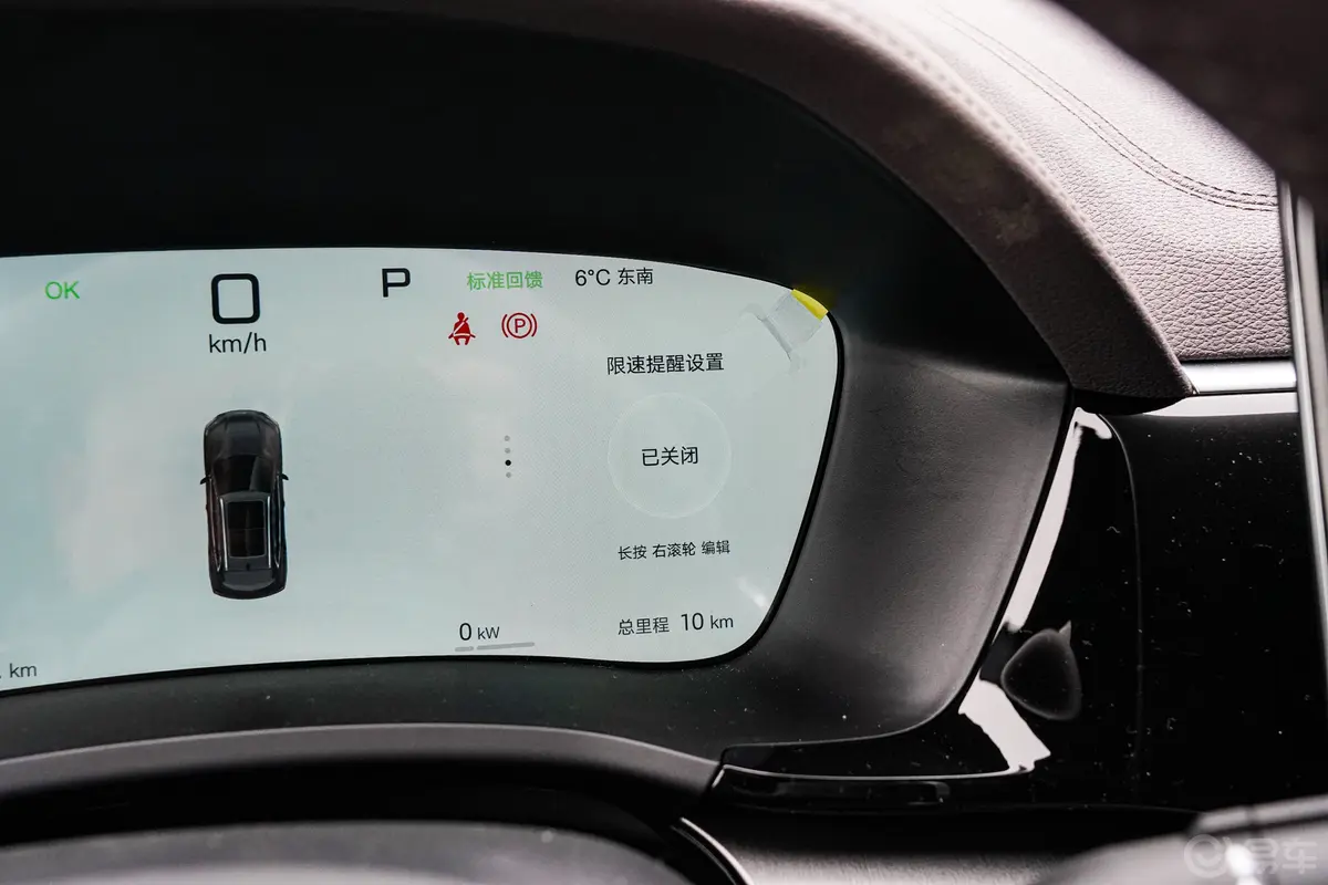 宋PLUS新能源EV 智驾版 605km 旗舰型主驾驶位