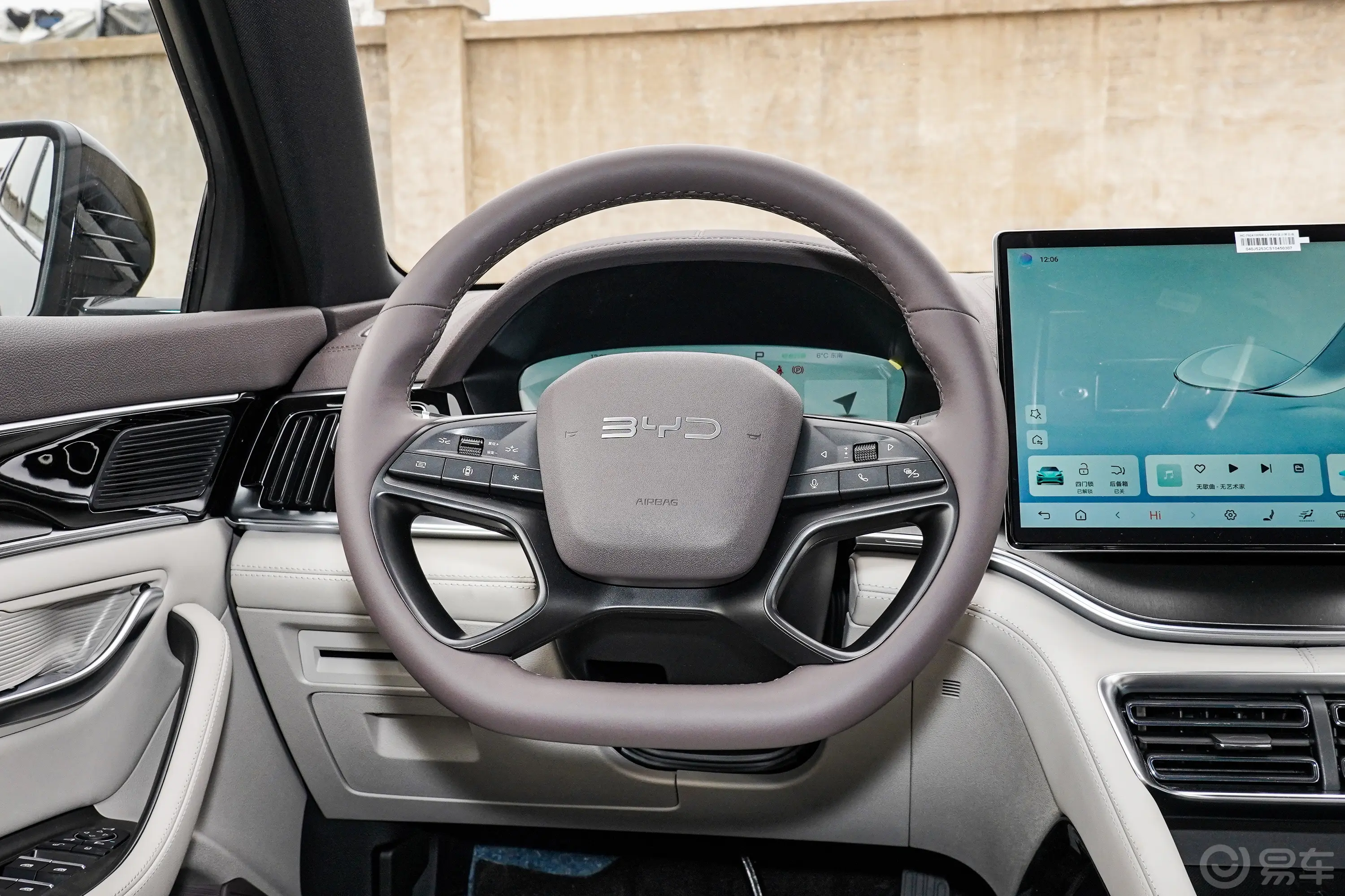 宋PLUS新能源EV 智驾版 605km 旗舰型方向盘