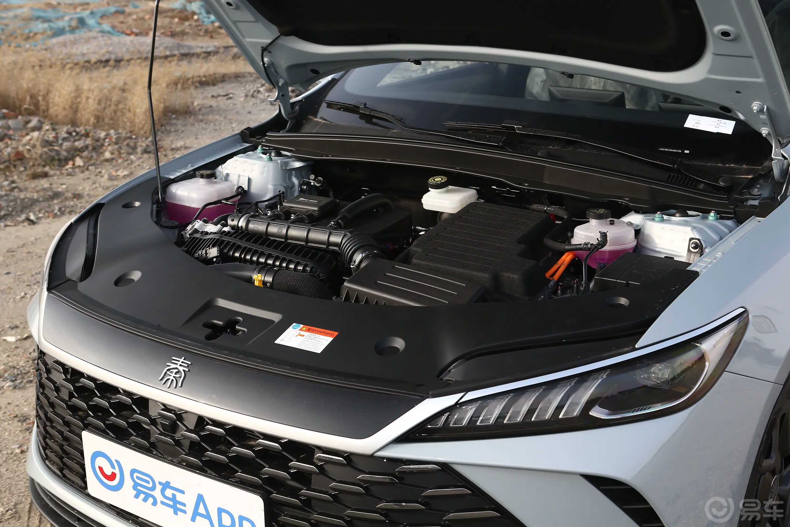 秦PLUS新能源DM-i 智驾版 1.5L 55km 领先型动力底盘