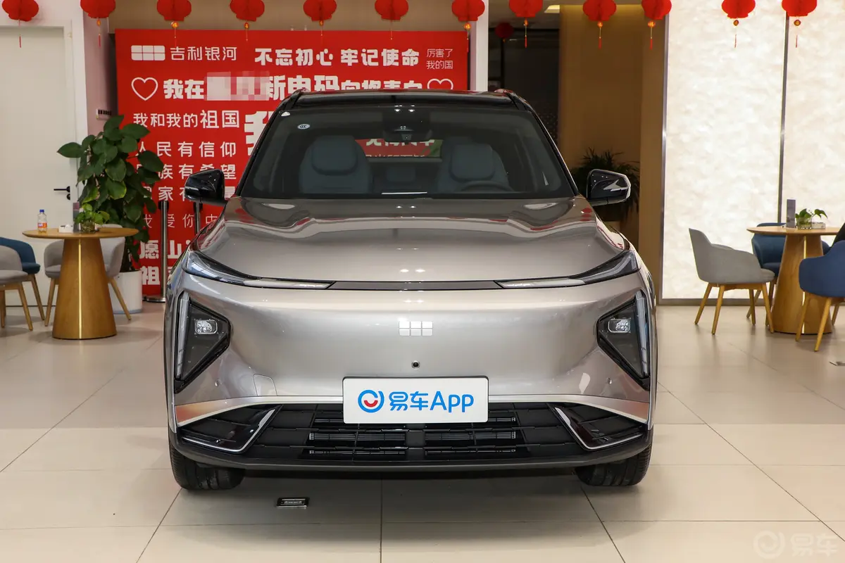 银河L7EM-i 1.5L 115km 探索＋版正前水平