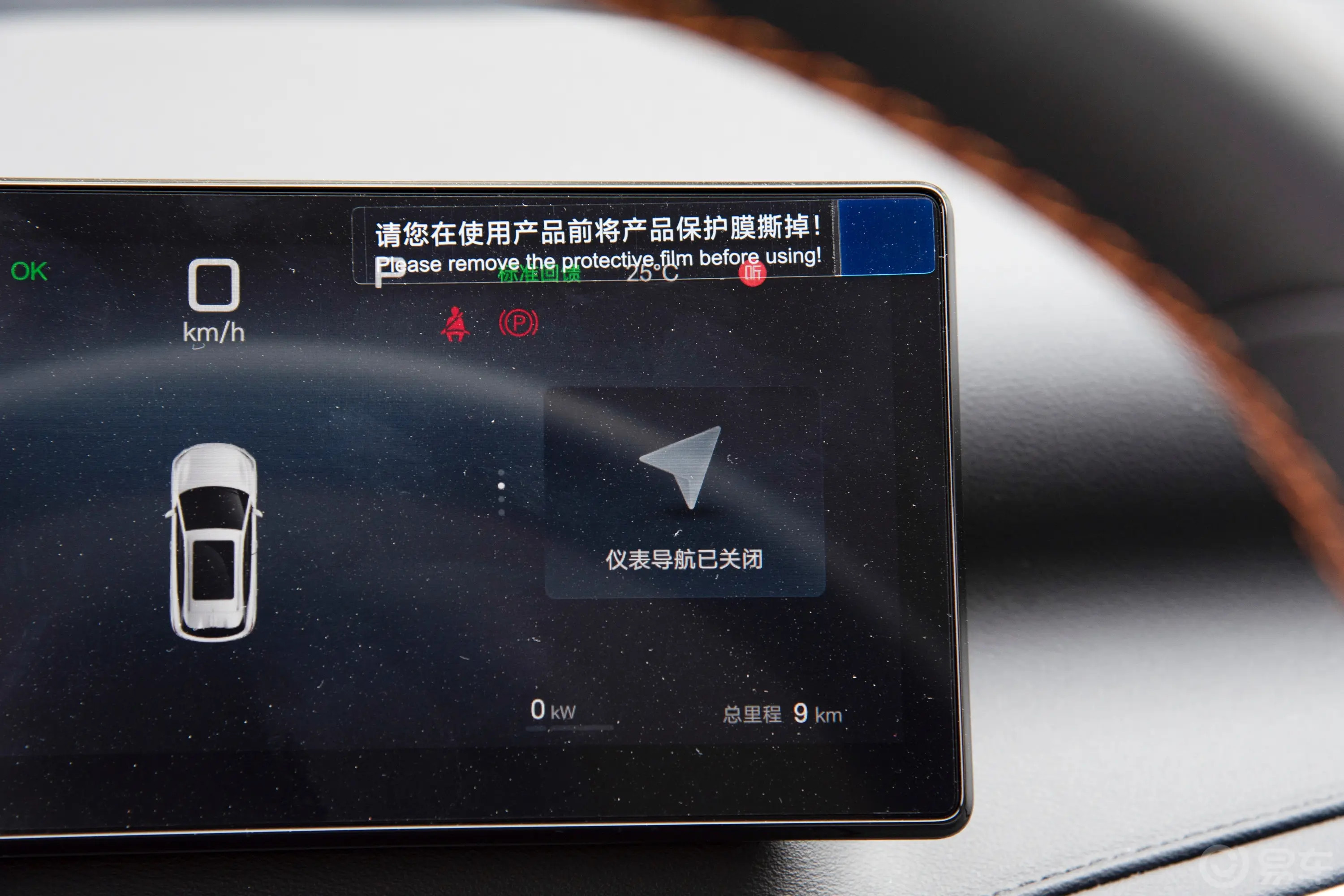元PLUS智驾版 510km 领先型主驾驶位