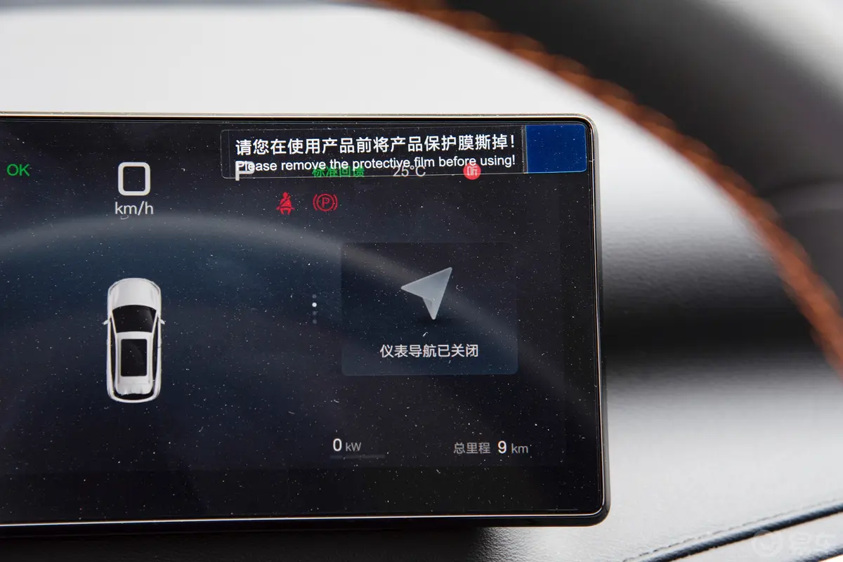 元PLUS智驾版 510km 领先型主驾驶位