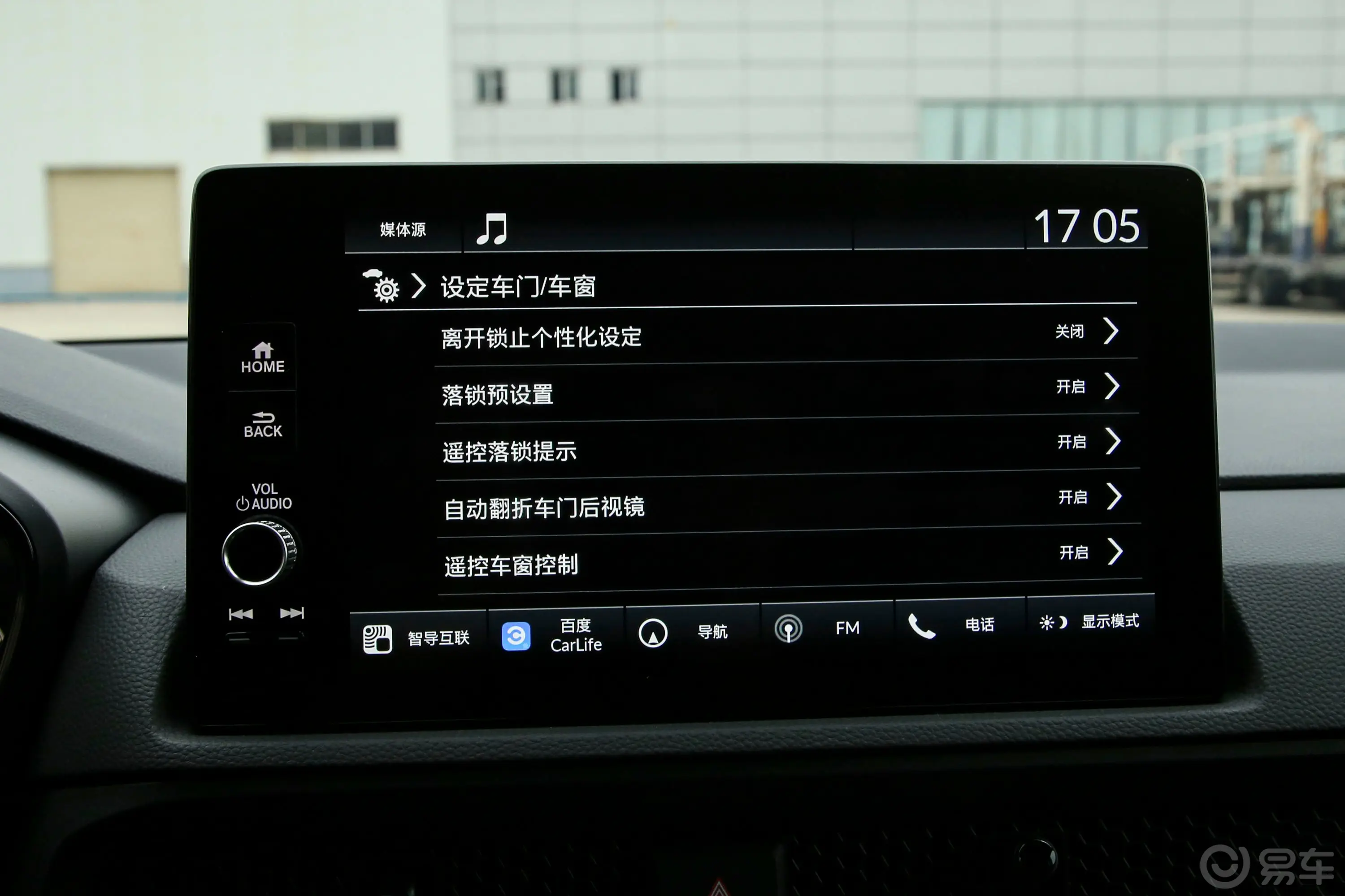 本田CR-V240TURBO 两驱锋尚版 5座车机