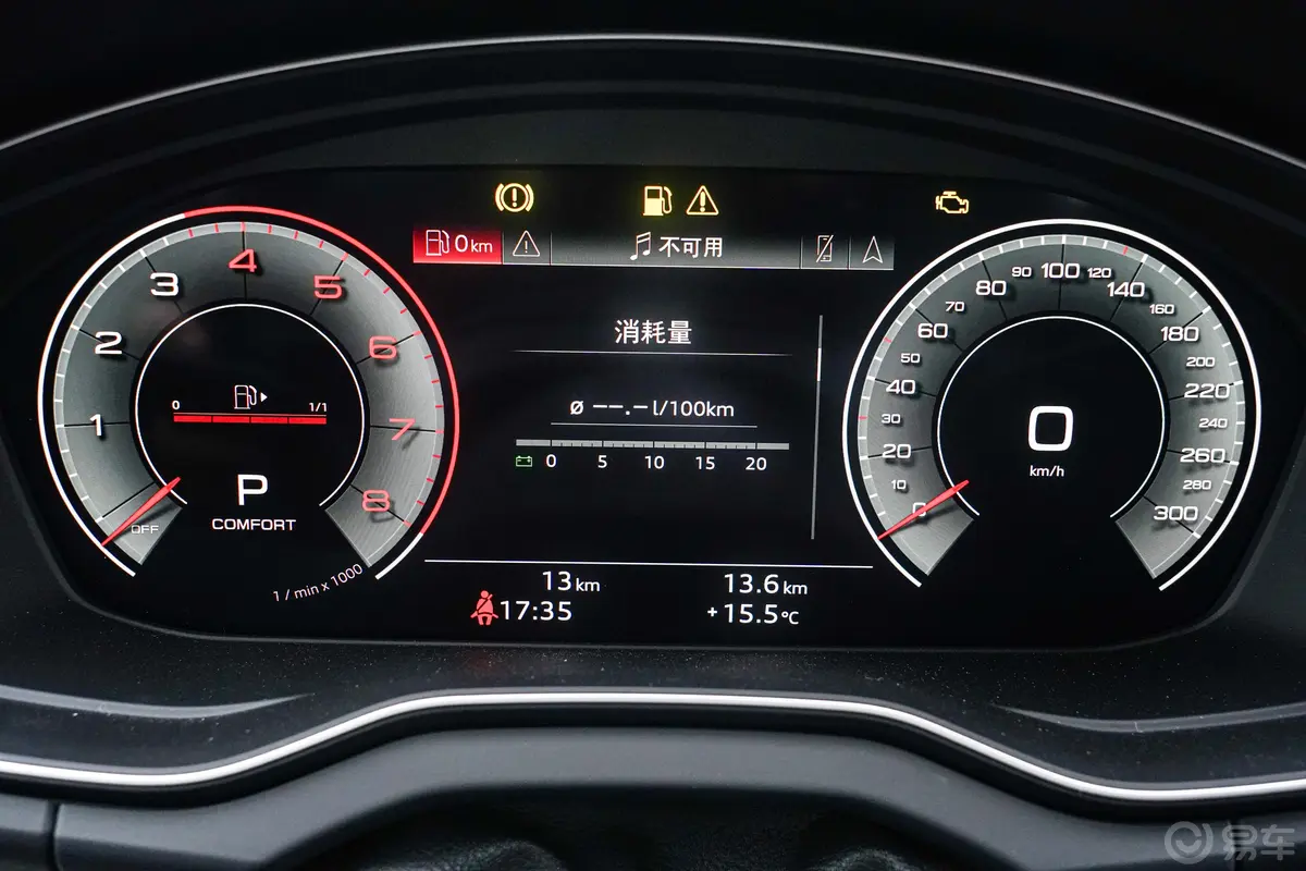 奥迪Q5Lquattro45周年典藏版 45 TFSI 豪华动感型主驾驶位
