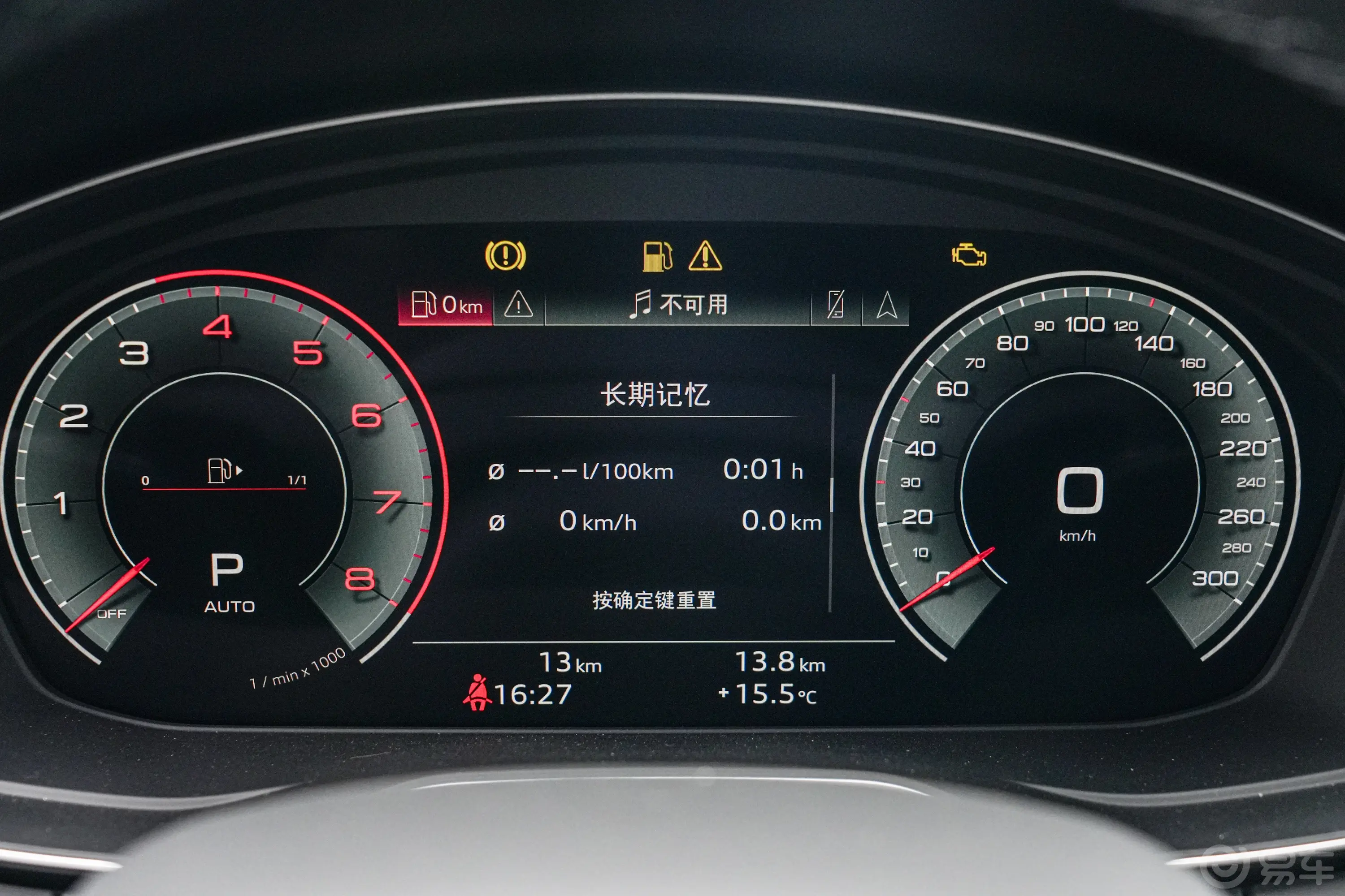 奥迪Q5Lquattro45周年典藏版 40 TFSI 豪华动感型主驾驶位