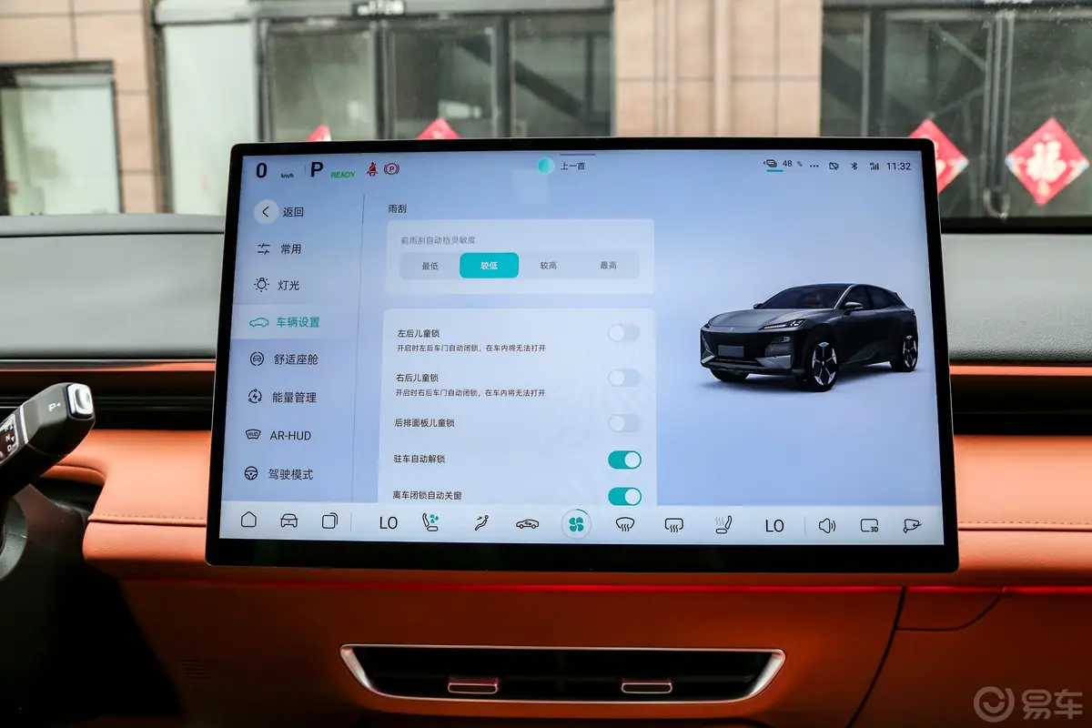 深蓝S07纯电版 520km 520Max华为乾崑智驾ADS SE版车机